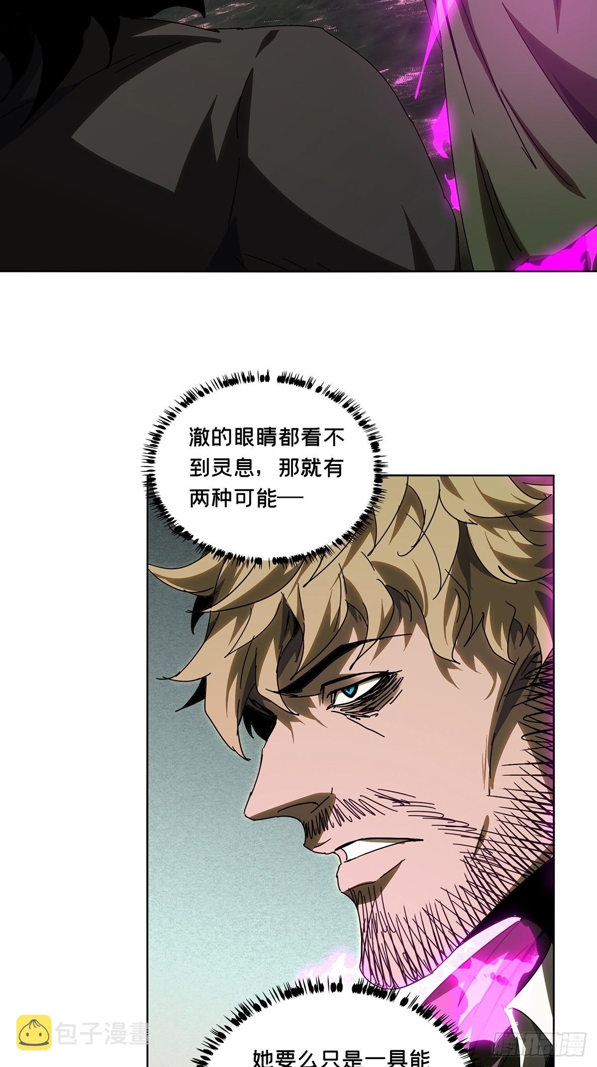 第二百七十六章_危险出场下6
