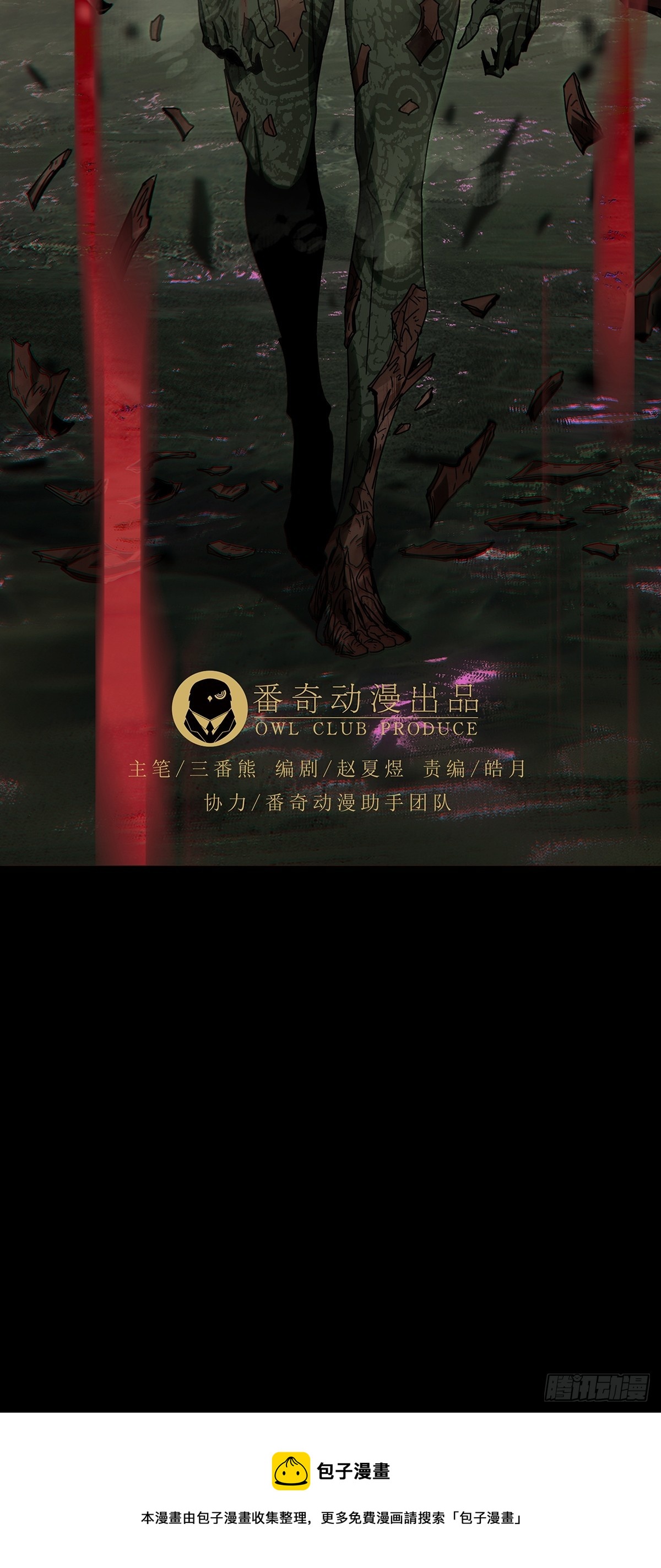 第二百七十五章_危险出场中48