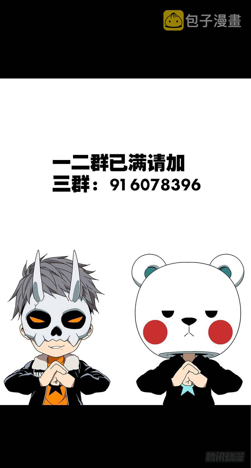 第三十九章_洗砚古宅中52