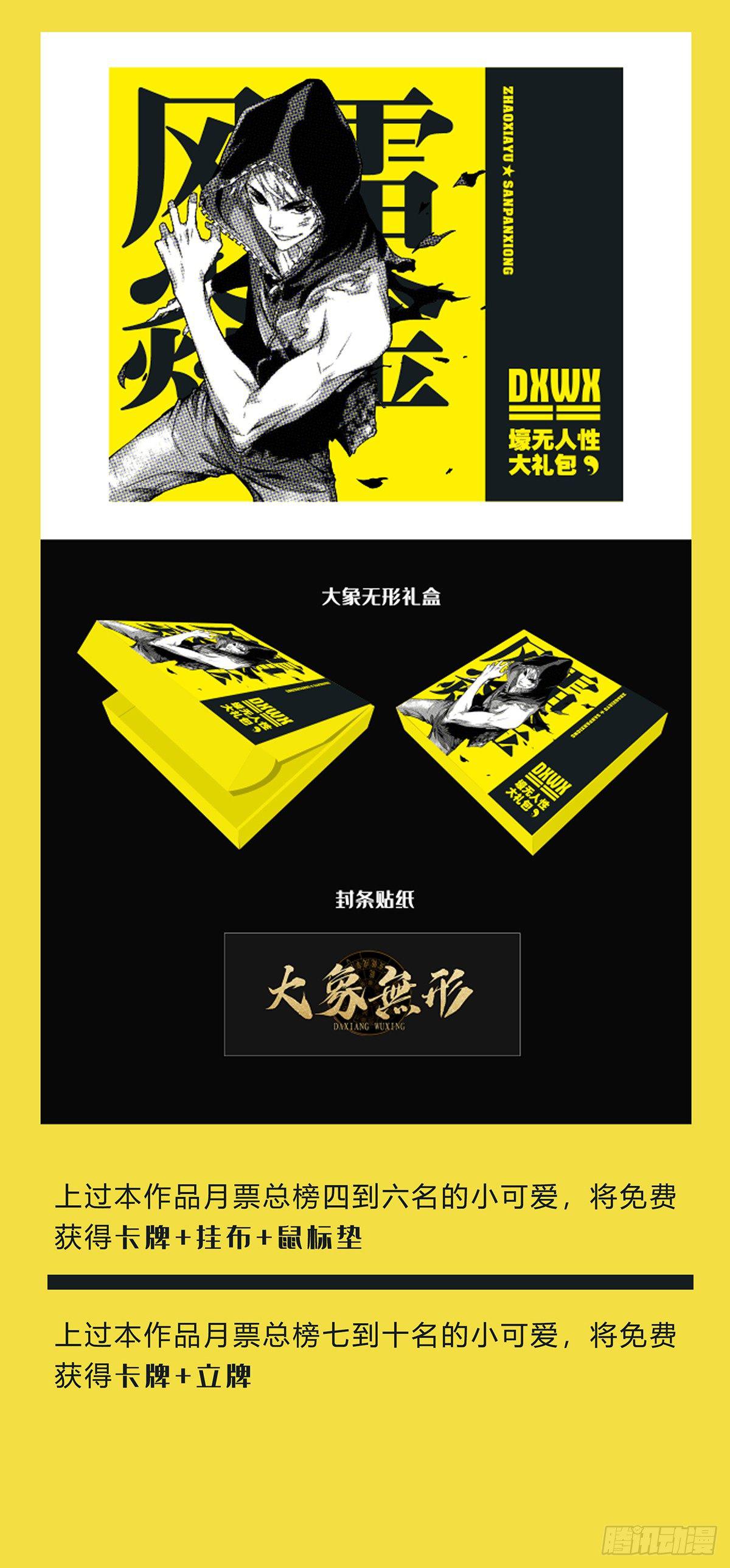 第五十章_秘密上46
