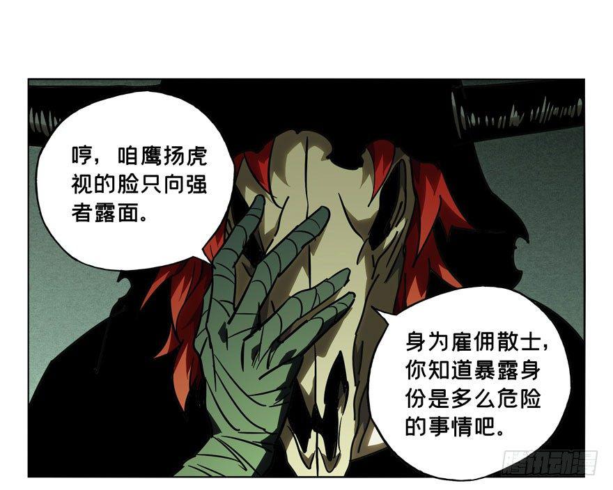 第三十九章_洗砚古宅中38