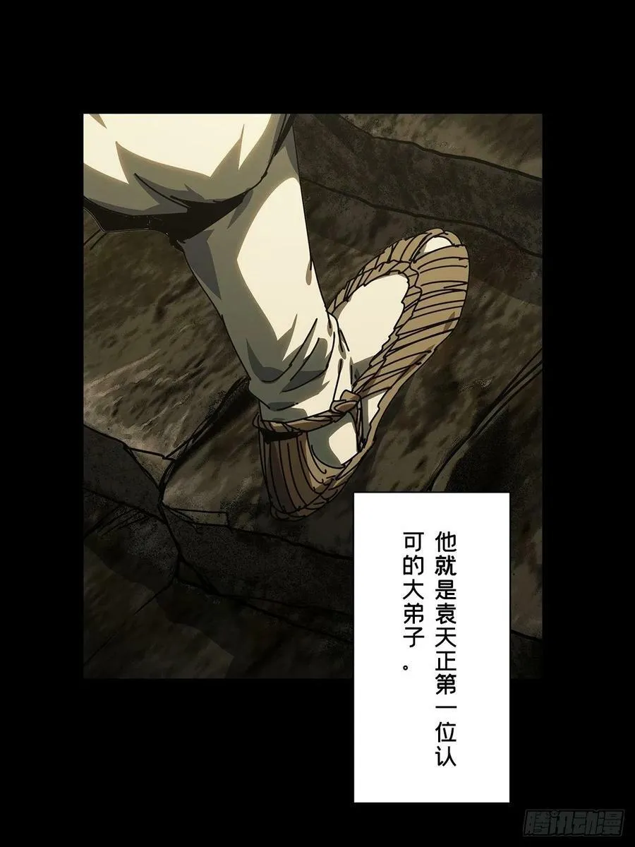 第二百一十九章_鲜于修中8