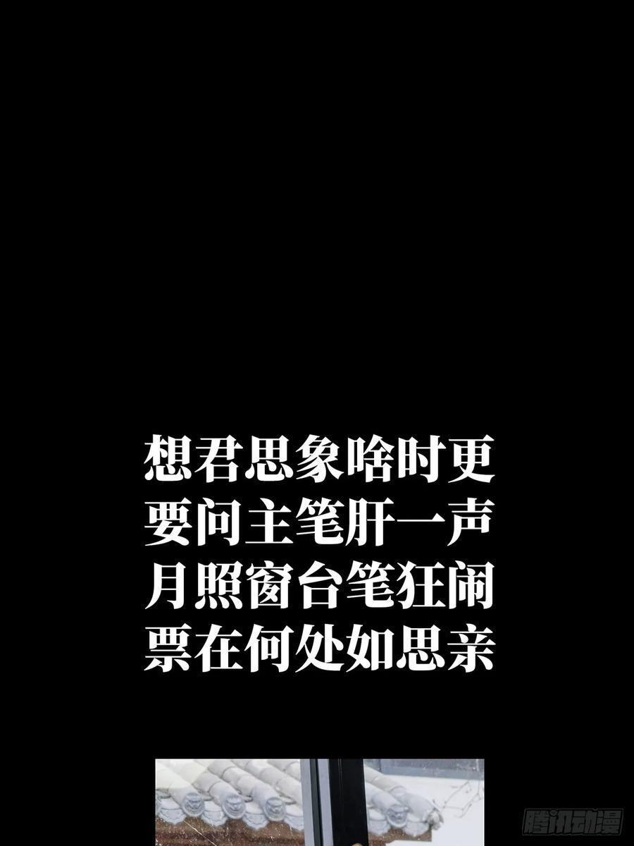 第三百三十六章_因果上46