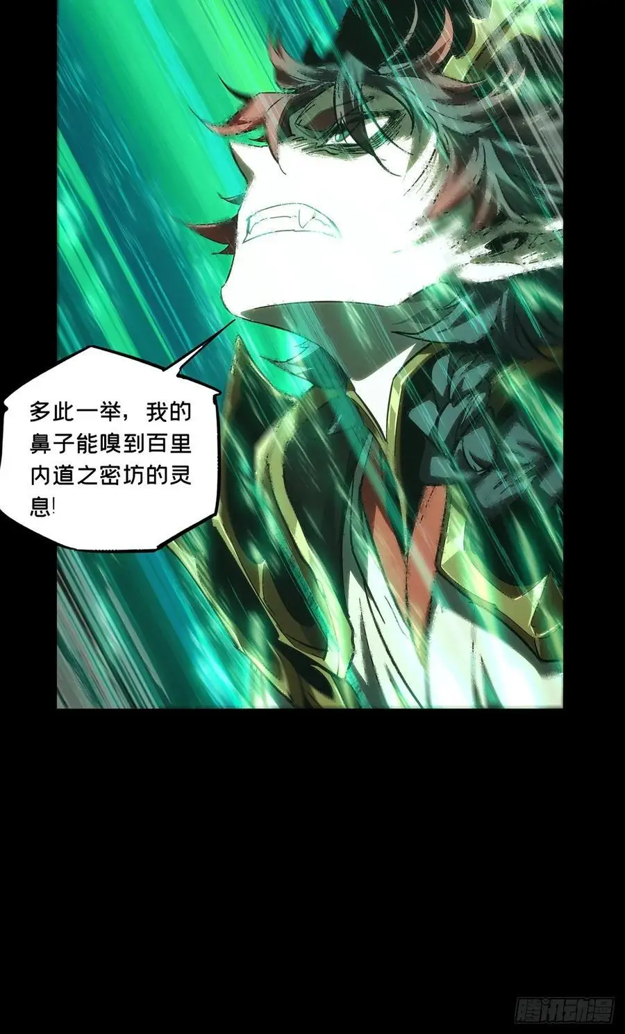 第三百七十五章_一触即发上38