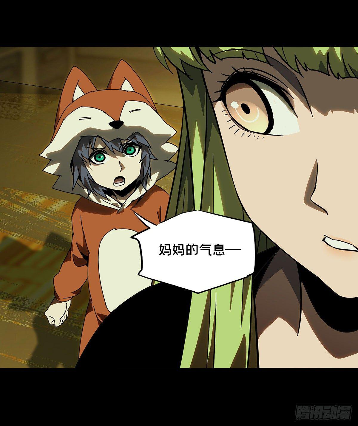 第六十三章_刀与盾中3