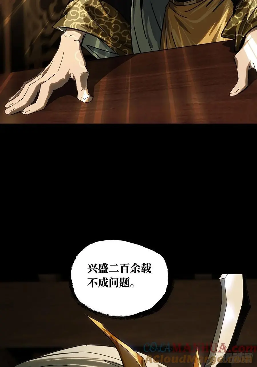 第三百五十五章_孤王中39