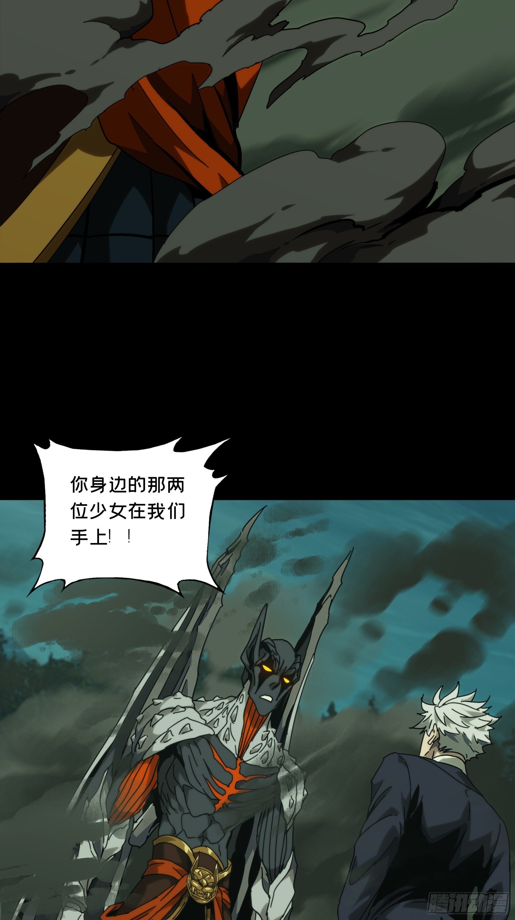 第一百九十三章_活路下32