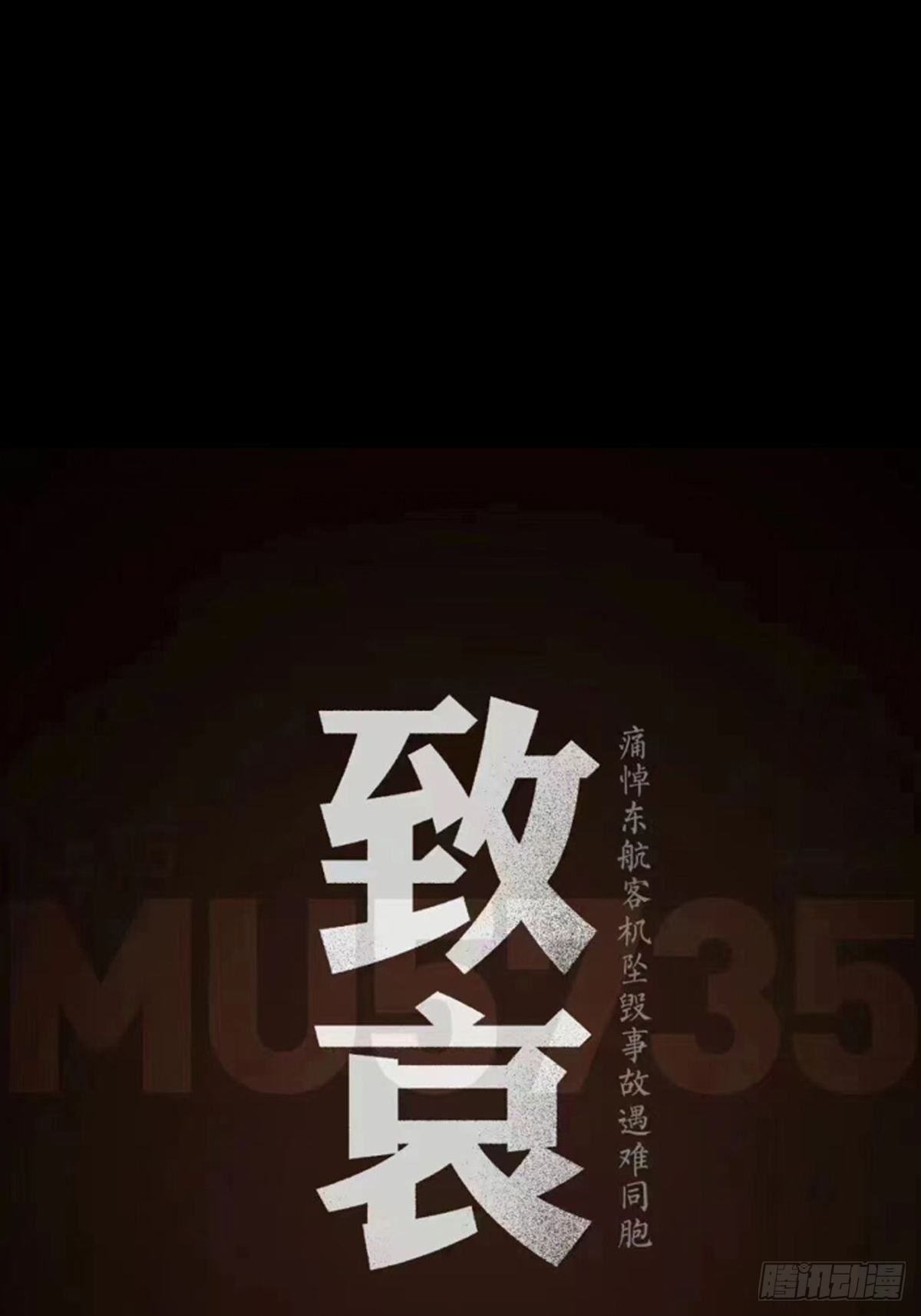 第二百零五章_心结下43