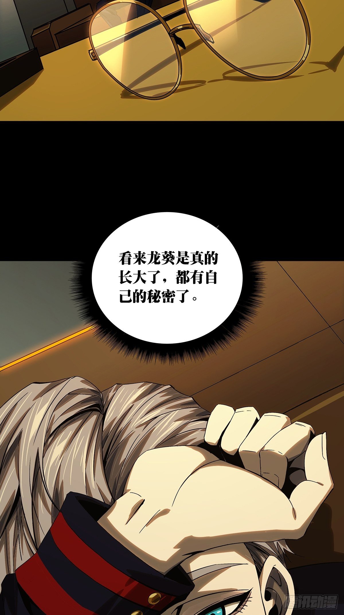 第一百六十二章_会议中35