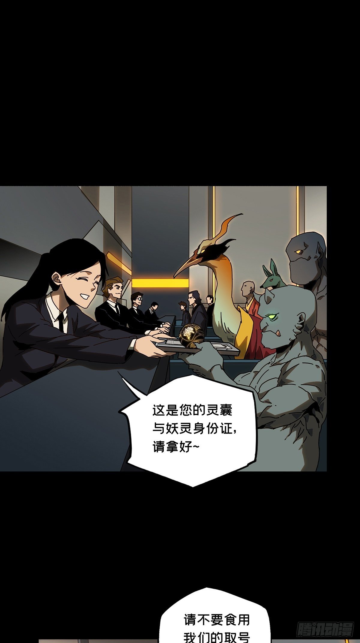 第一百三十四章_任务上0
