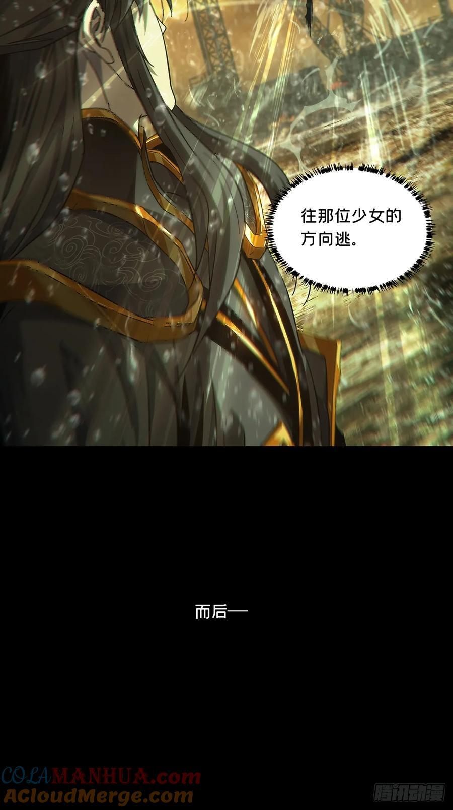 第三百三十六章_因果上36