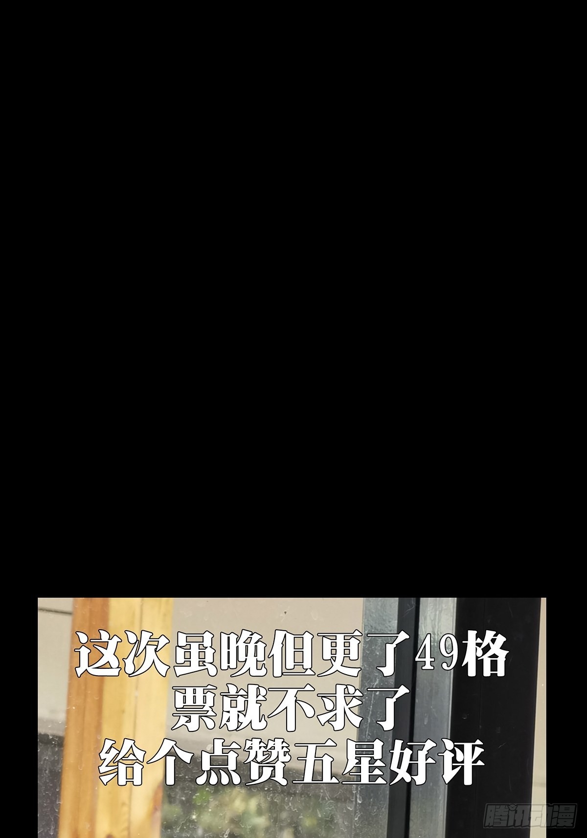 第二百五十六章_入侵上47