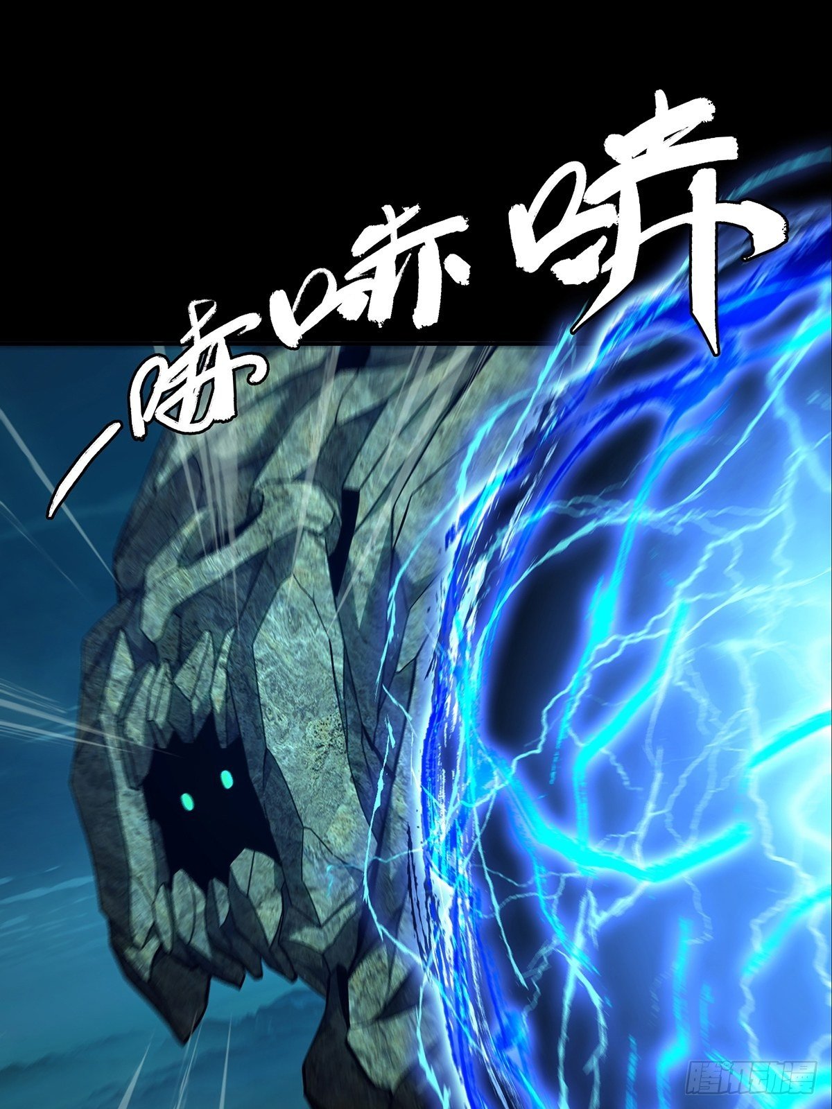 第一百一十八章_灵域下11