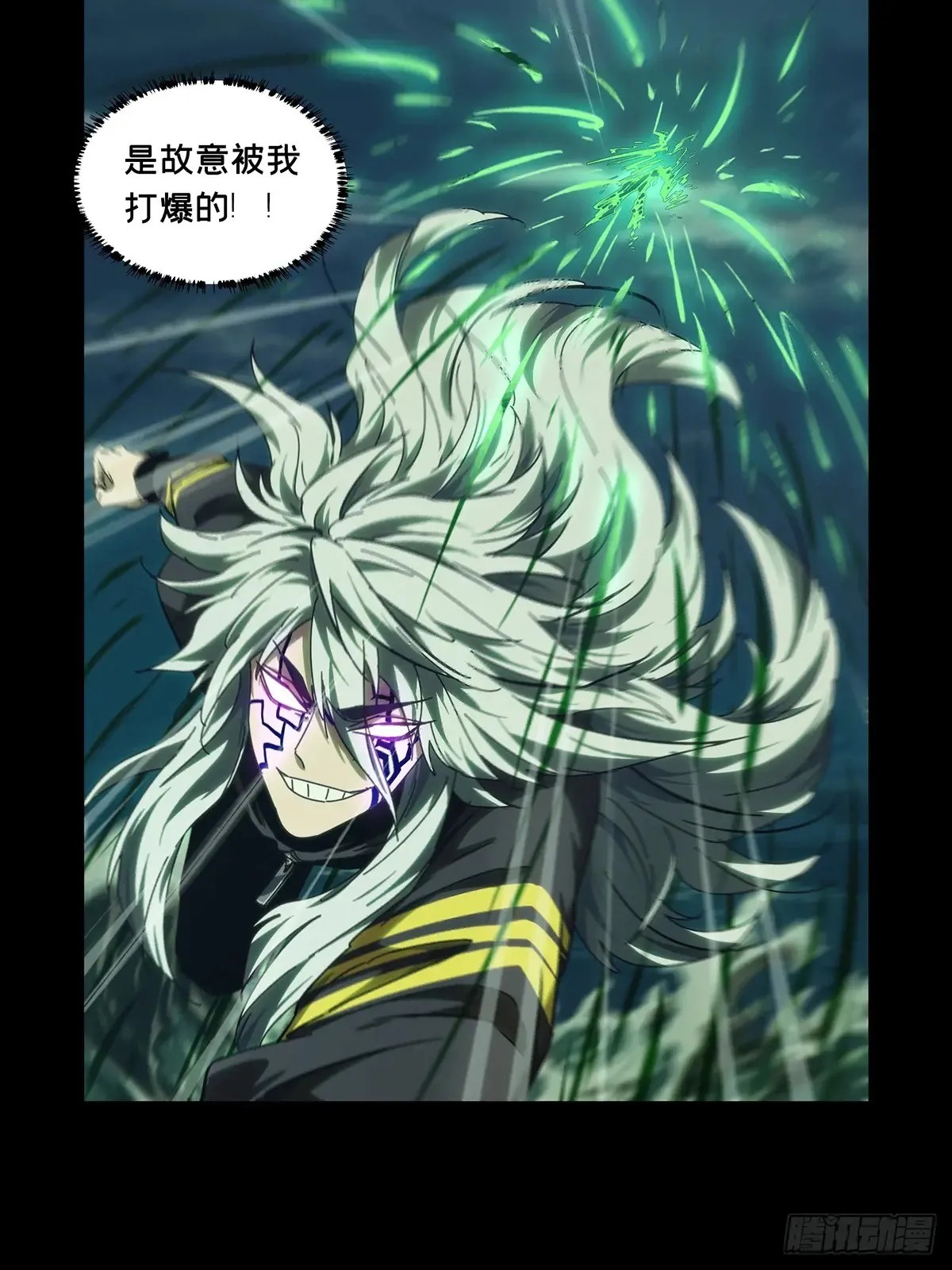 第四百零一章/身外身法上21