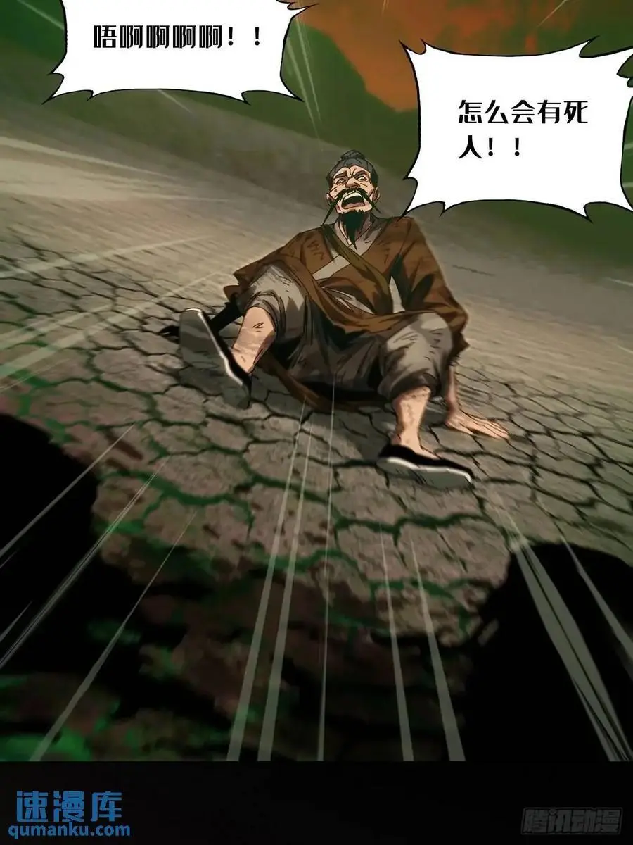 第三百六十五章_出阳神下41