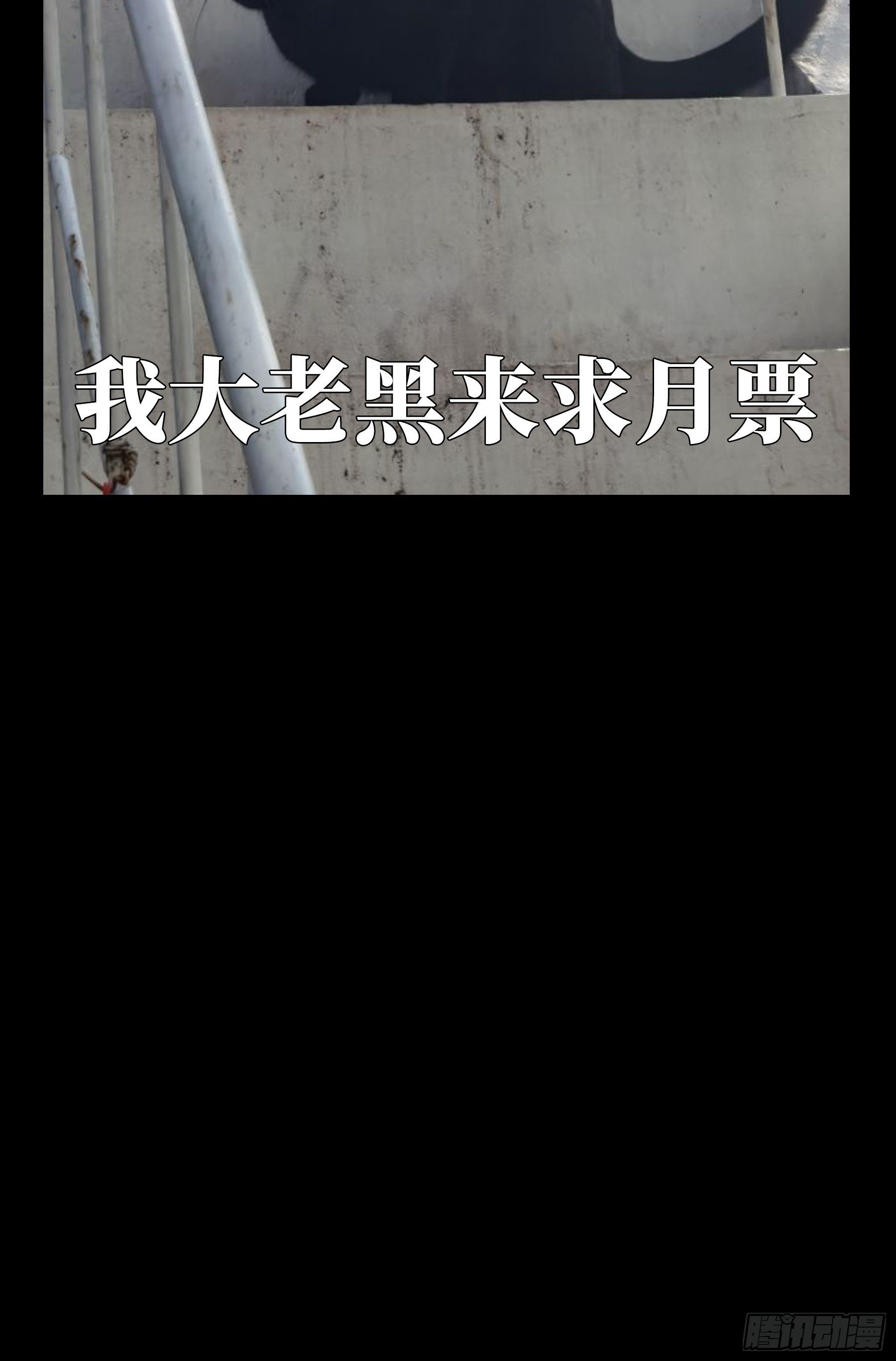 第一百一十九章_对手上50