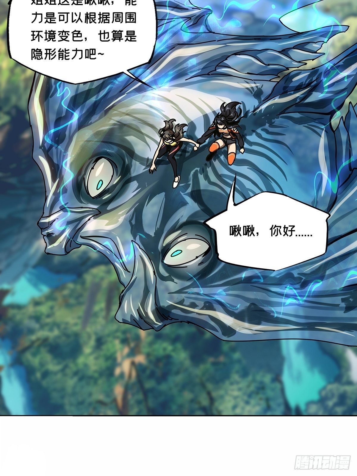 第一百六十五章_牙牙中19