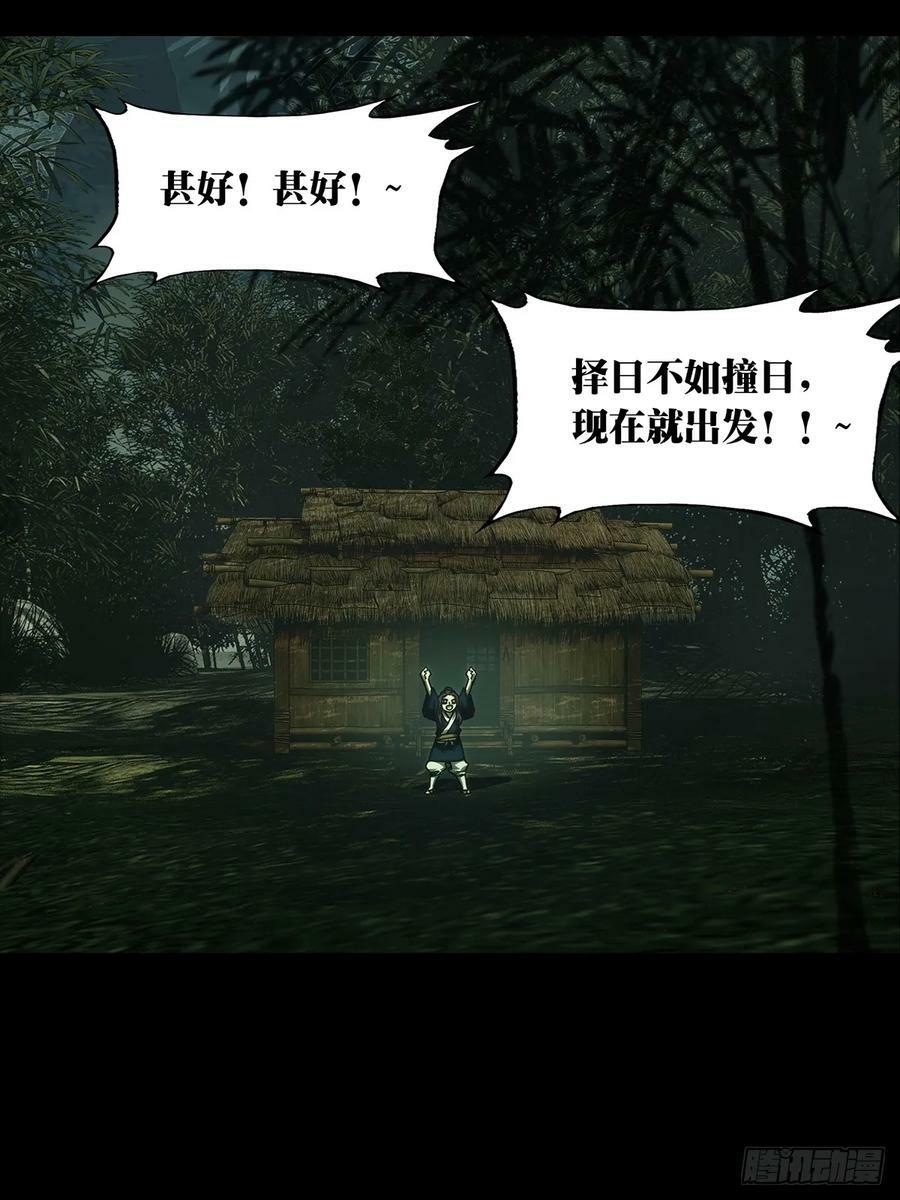 第三百三十二章_孽缘下34