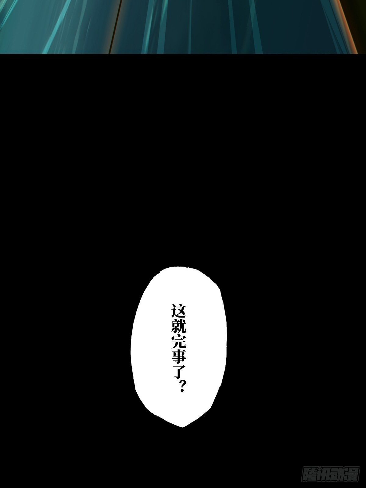 第一百二十章_对手中23