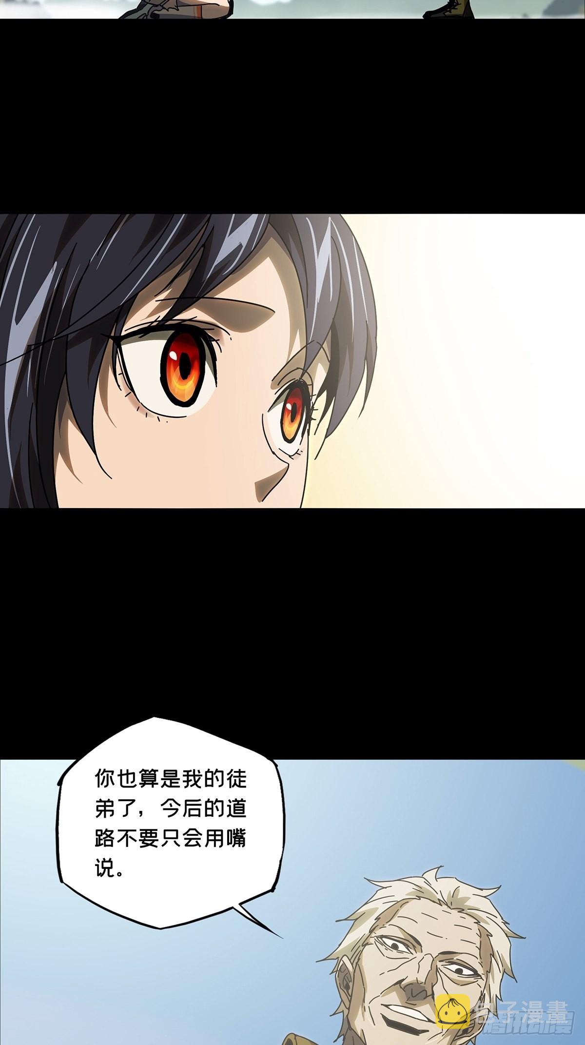 第二百四十五章_指示中28