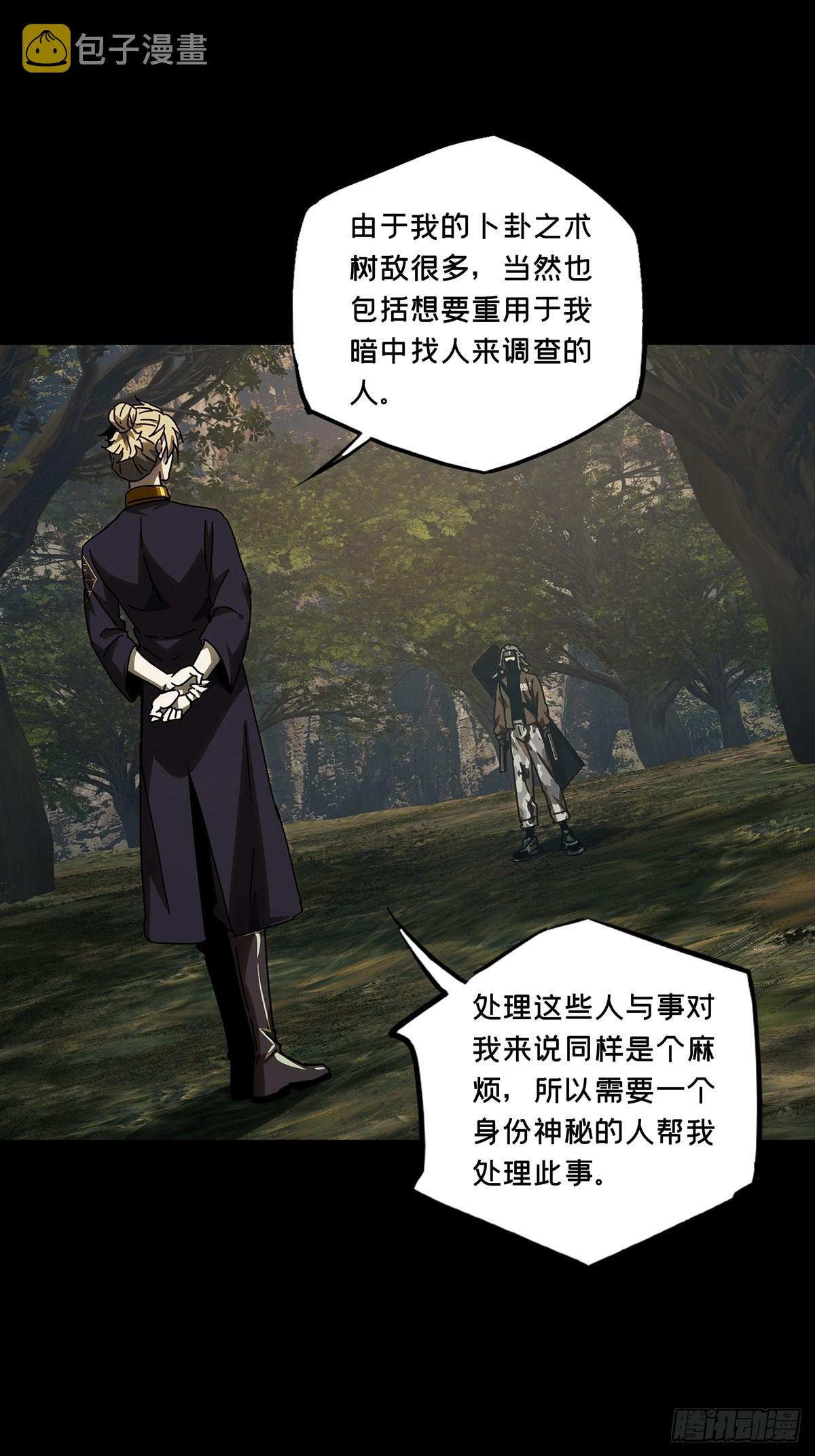 第二百四十四章_指示上35