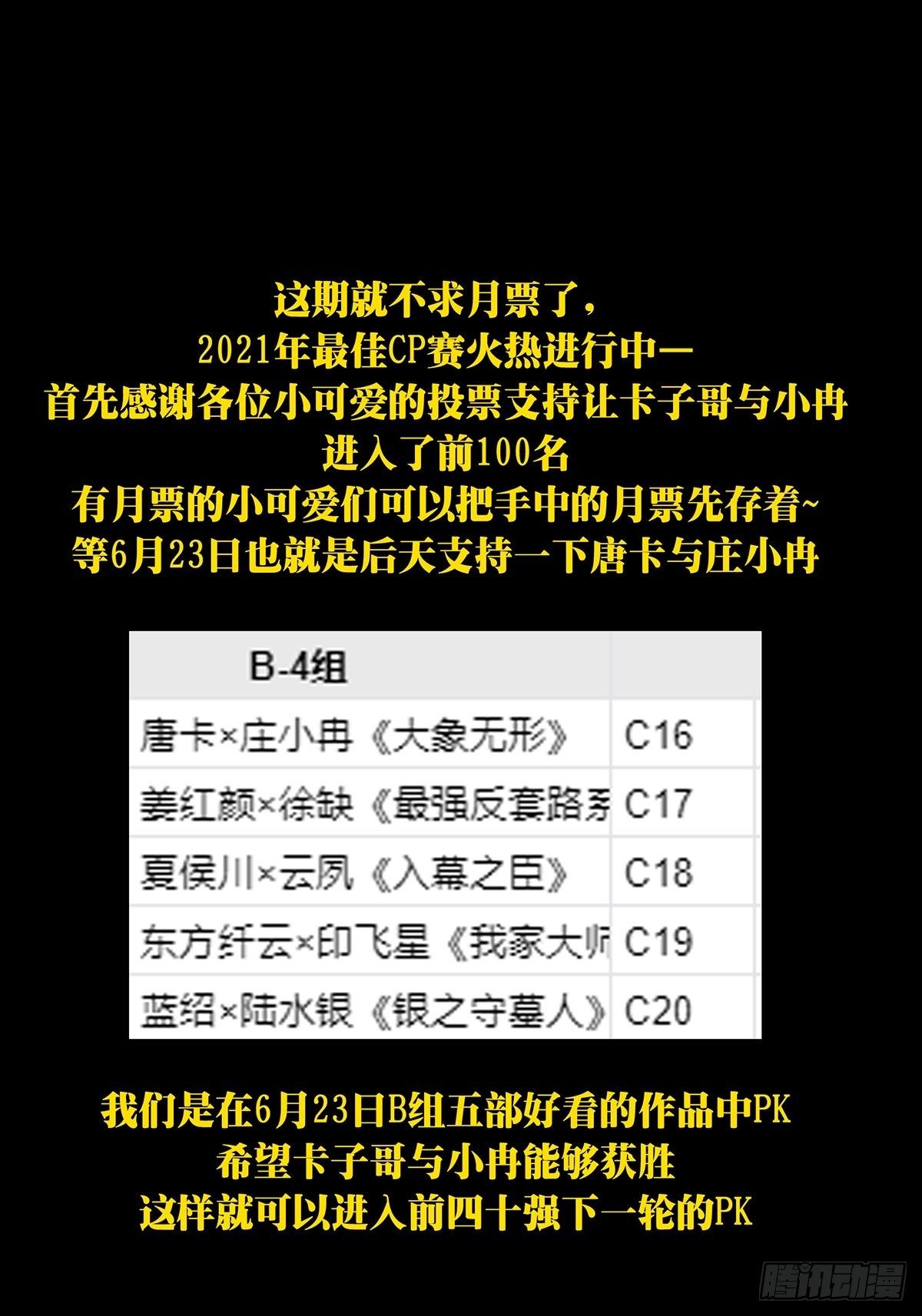 第一百四十二章_你是谁下42