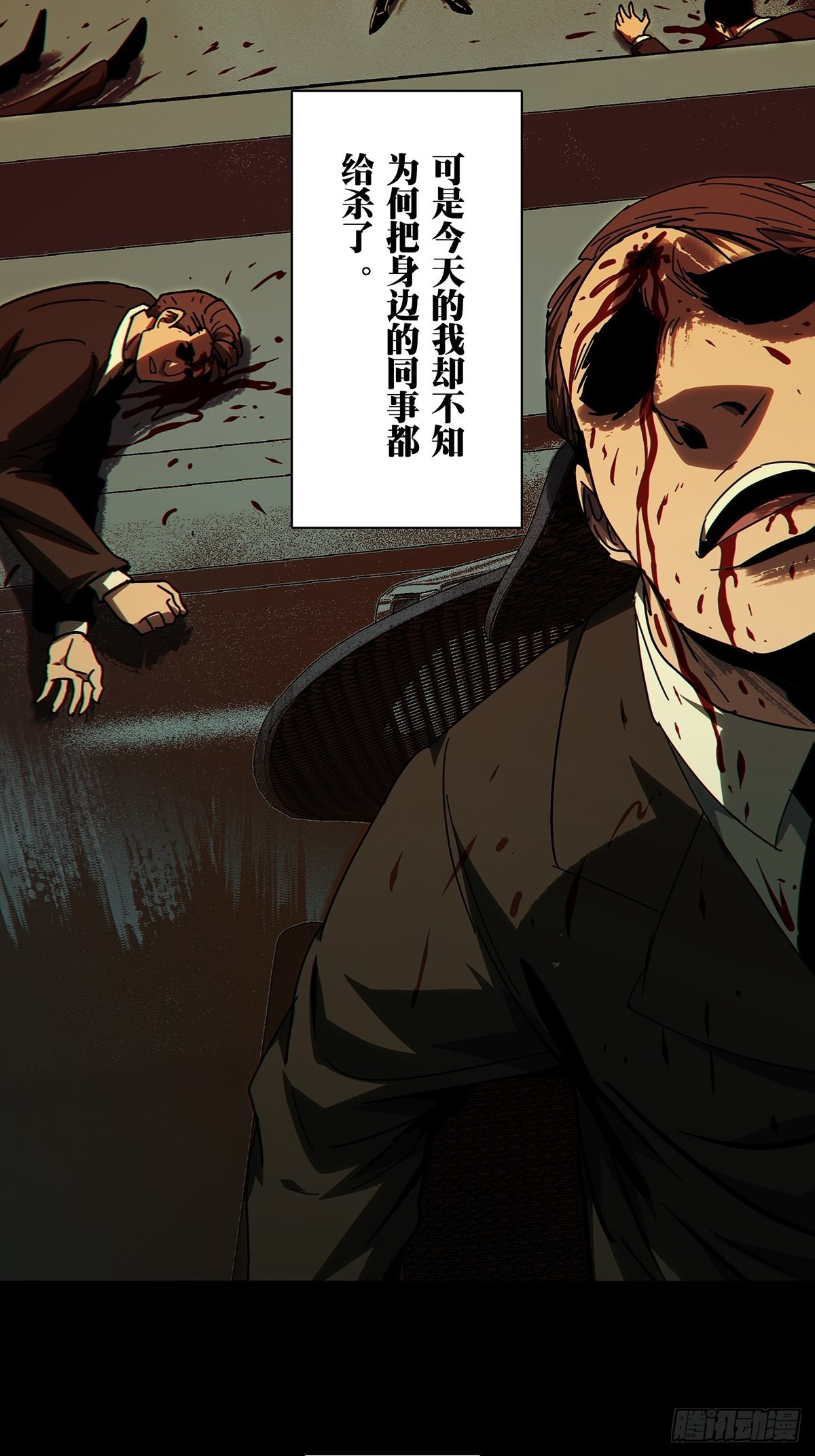 第二百五十六章_入侵上2