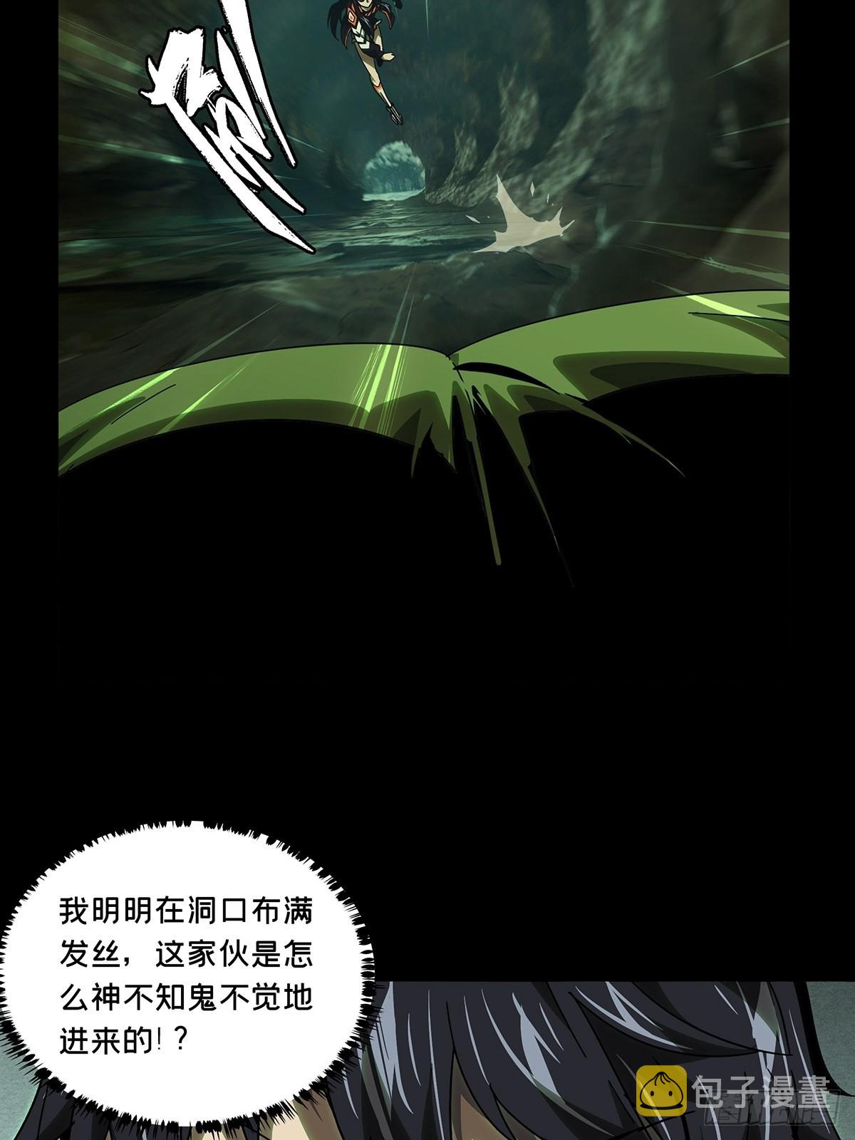 第二百四十五章_指示中40