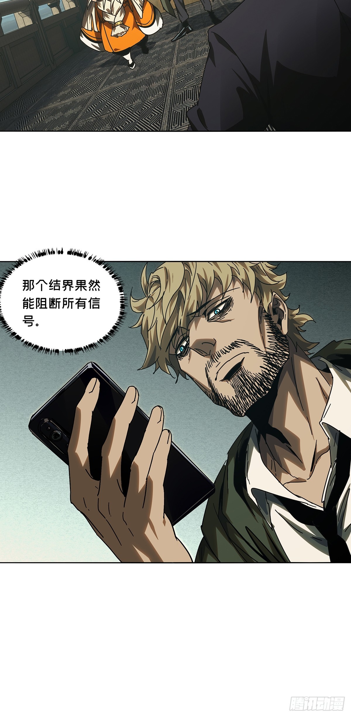 第二百六十九章_瓮中之鳖中29