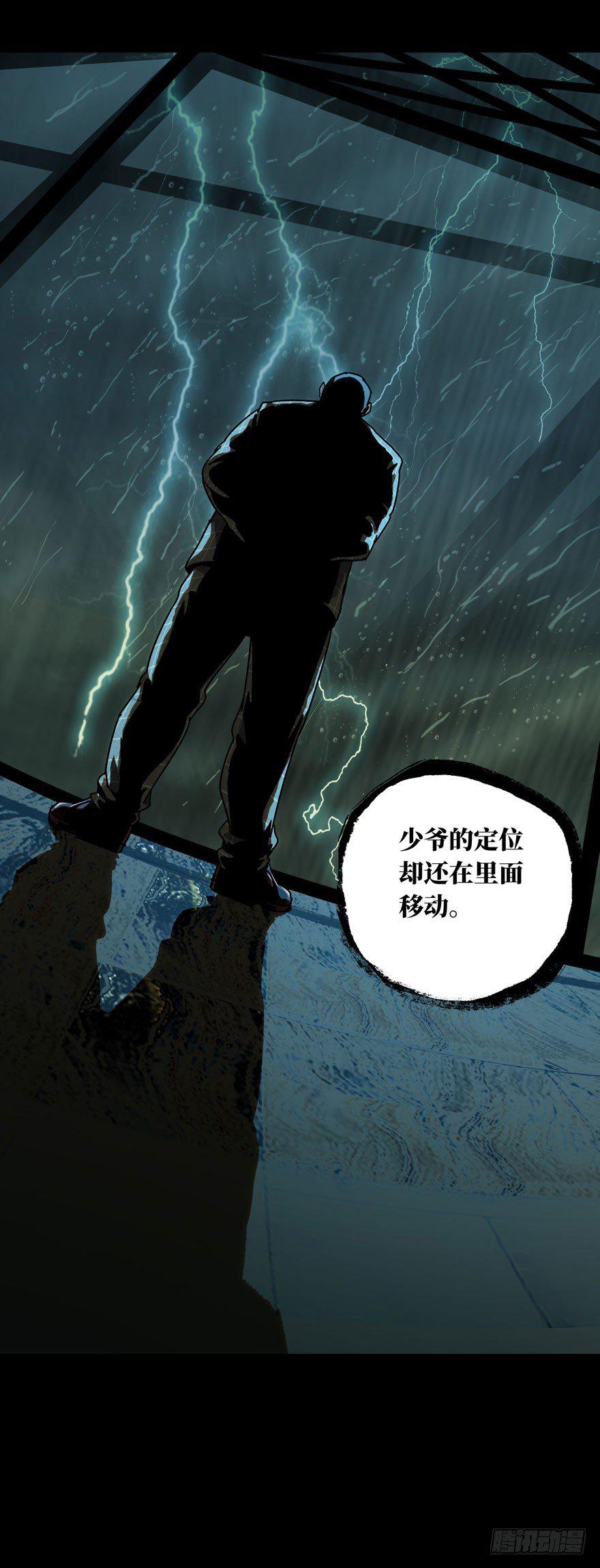 第三十四章_巨额委托下40
