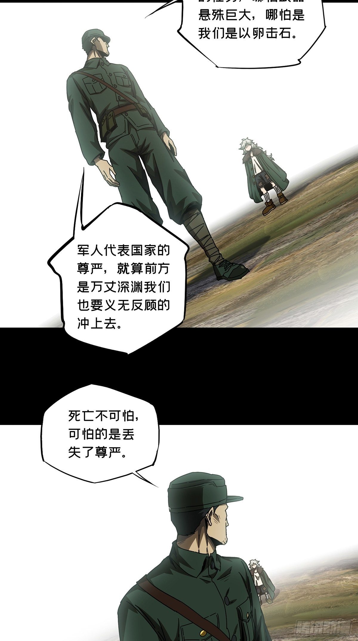 第一百五十四章_本我下29