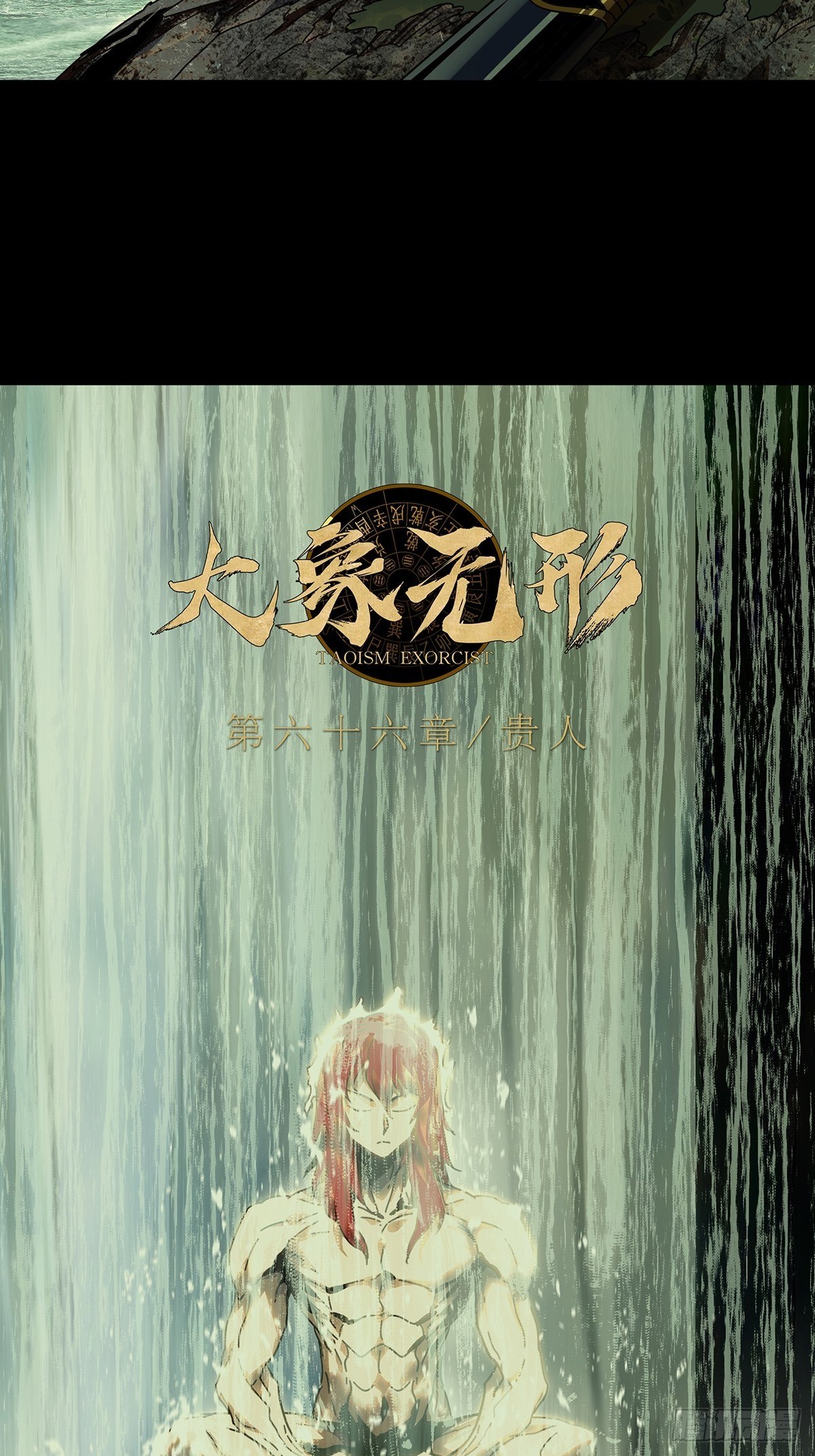 第一百九十五章_贵人中34
