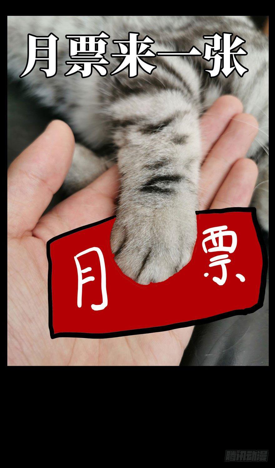 第二十七章_封存中34