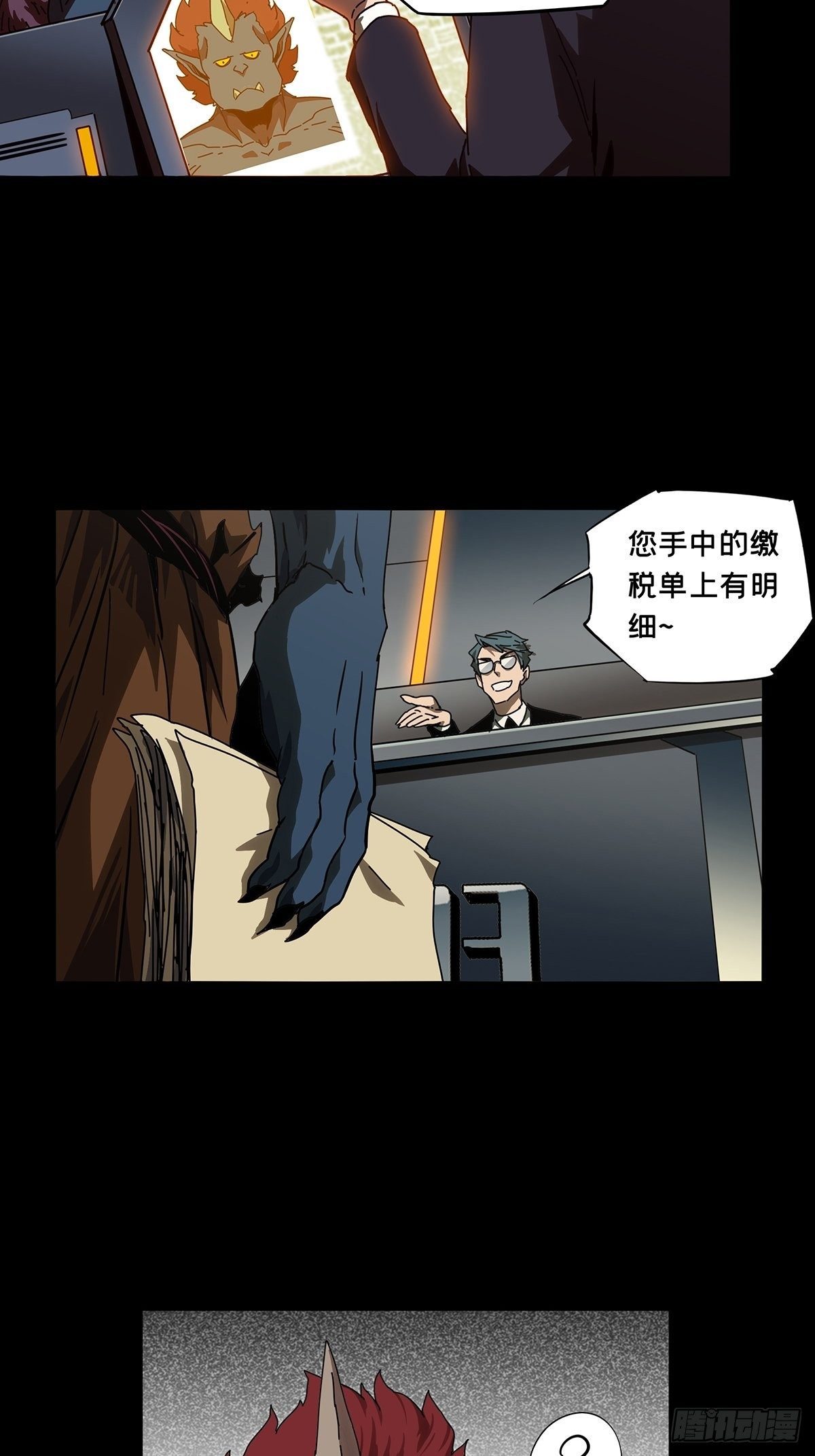 第一百三十四章_任务上2