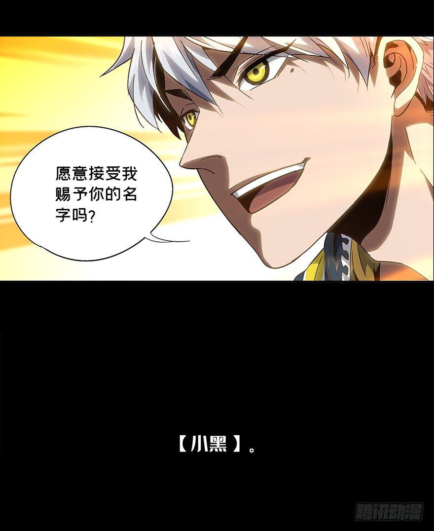 第四章_现身下21