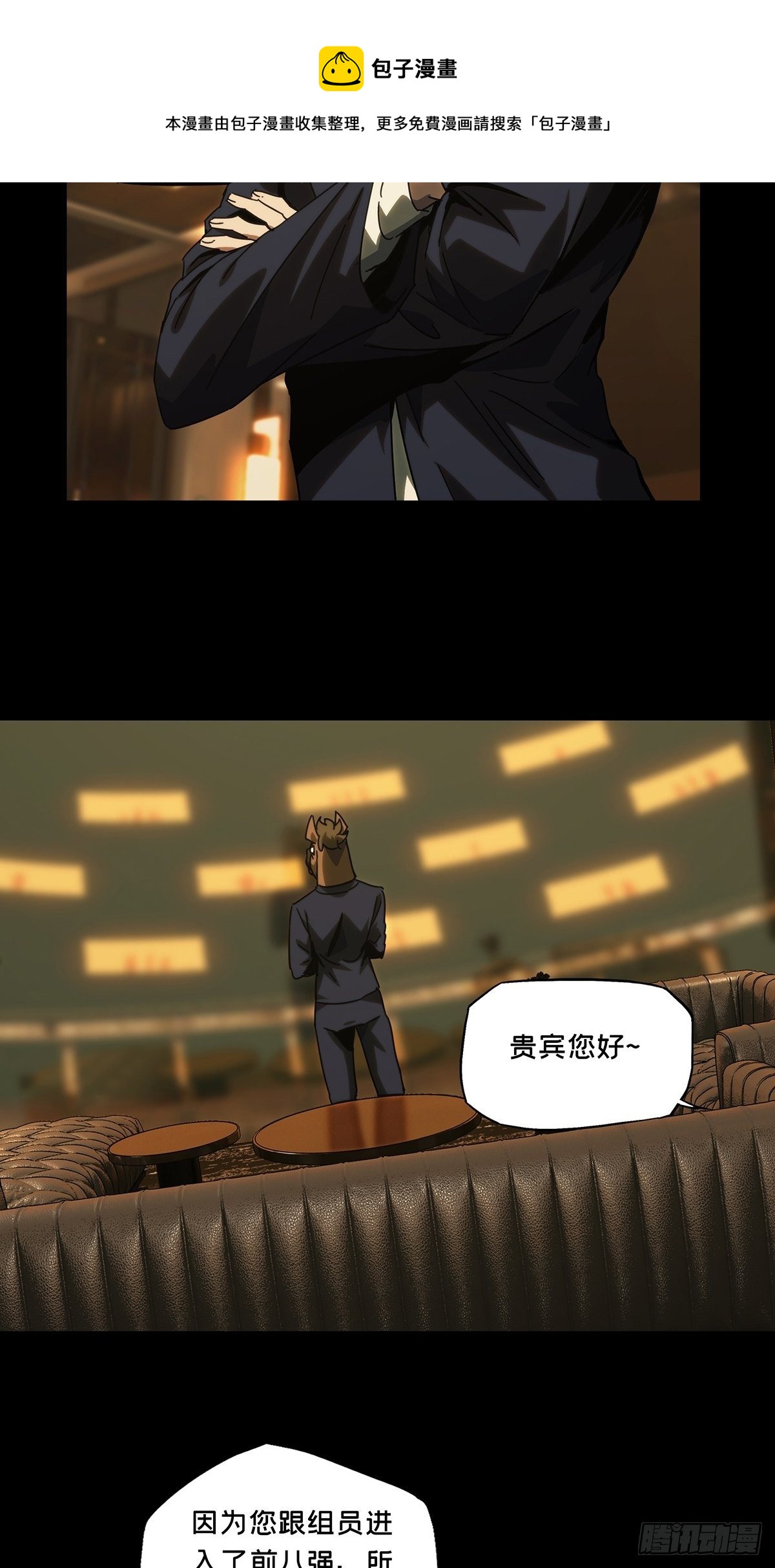 第一百九十章_反击下15