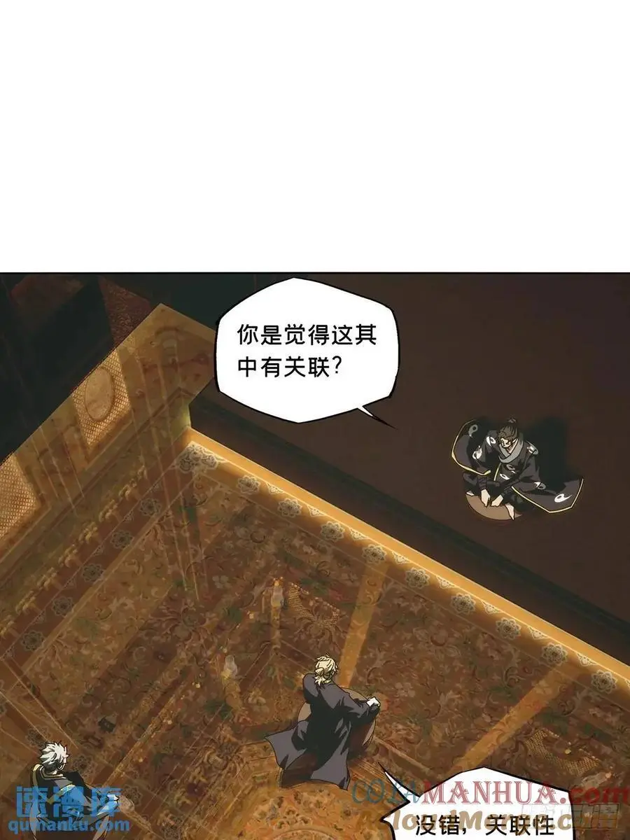 第三百七十一章_元神下36