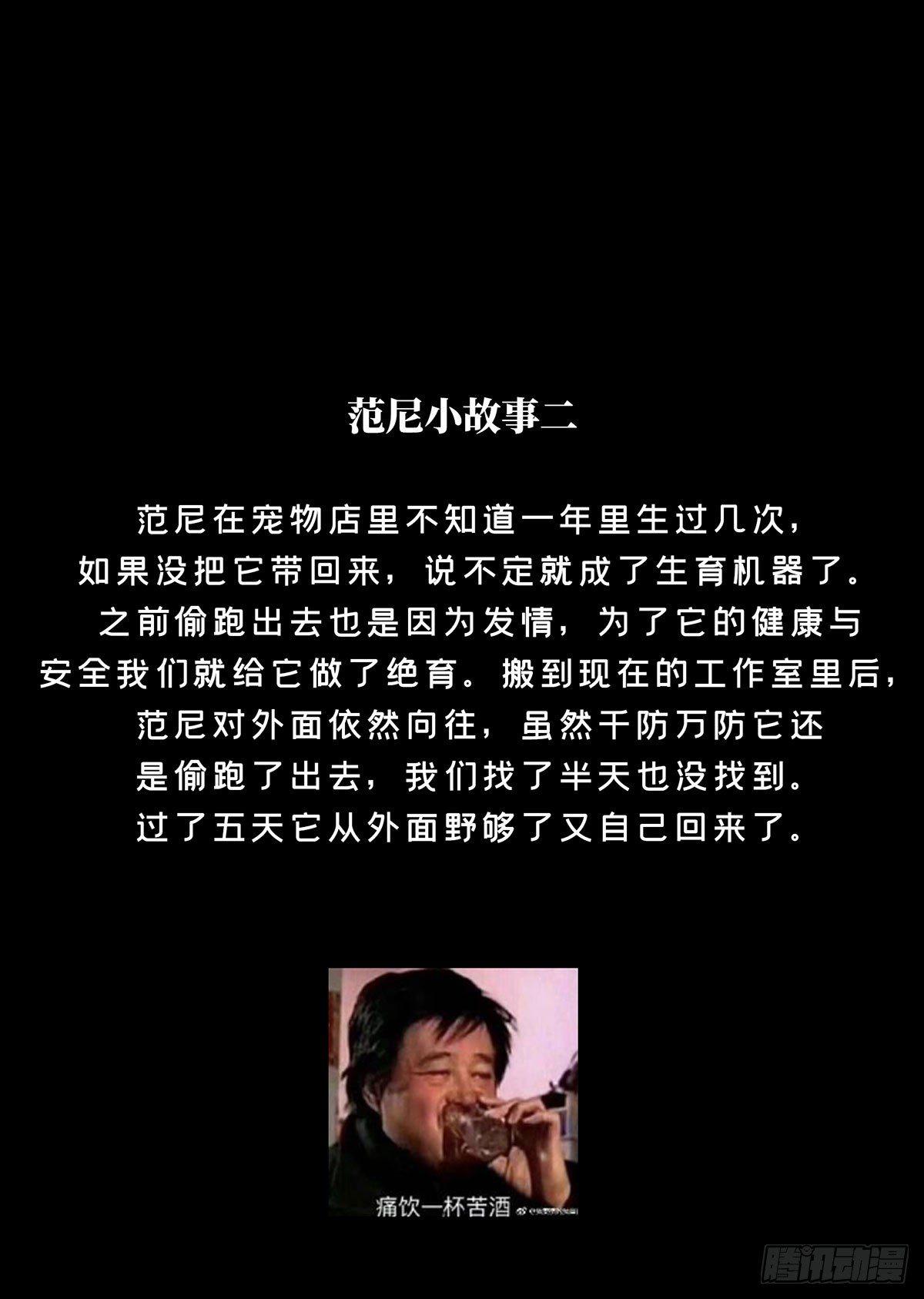 第五十五章_方仙术士下41