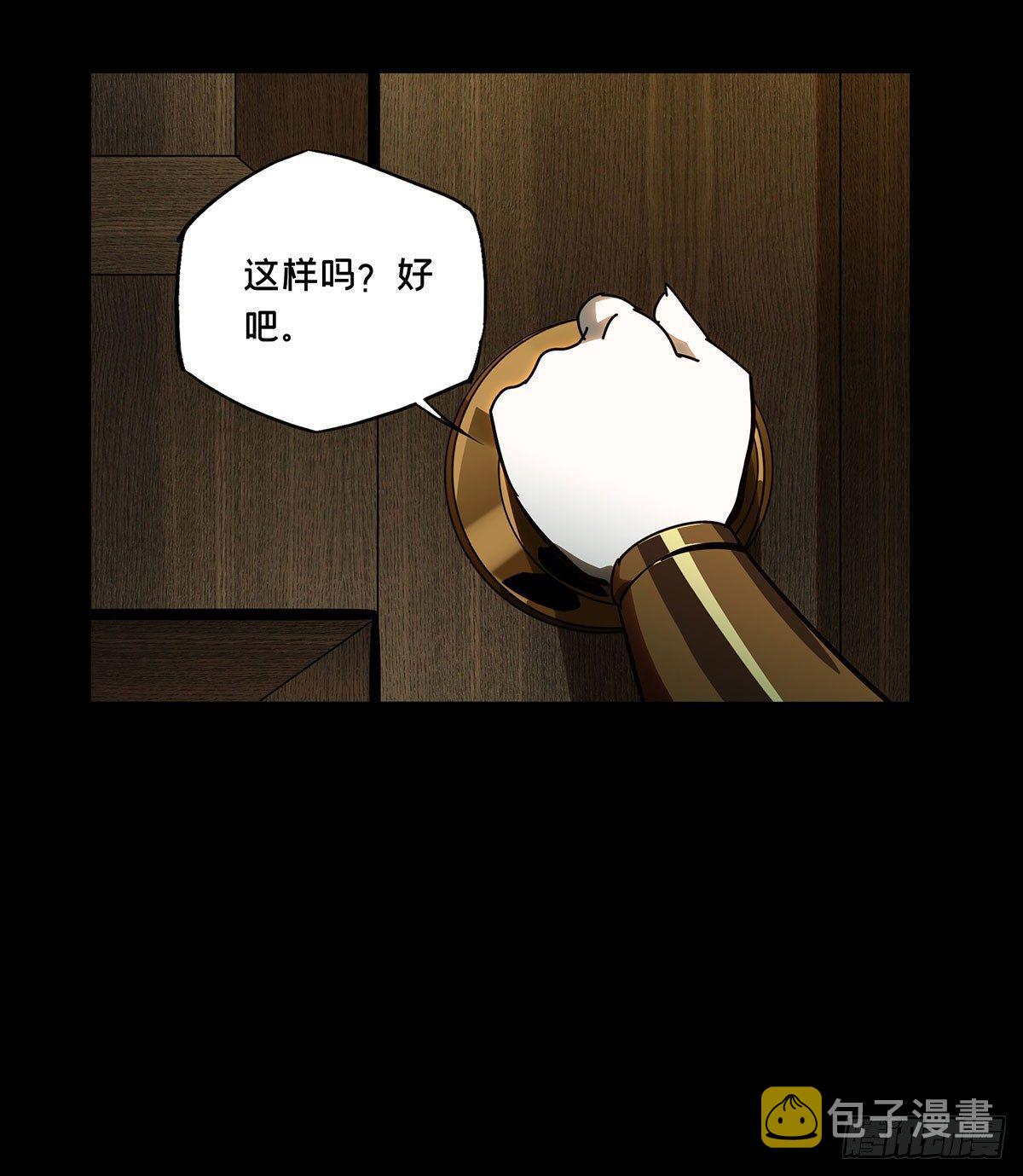 第五十九章_信任上10
