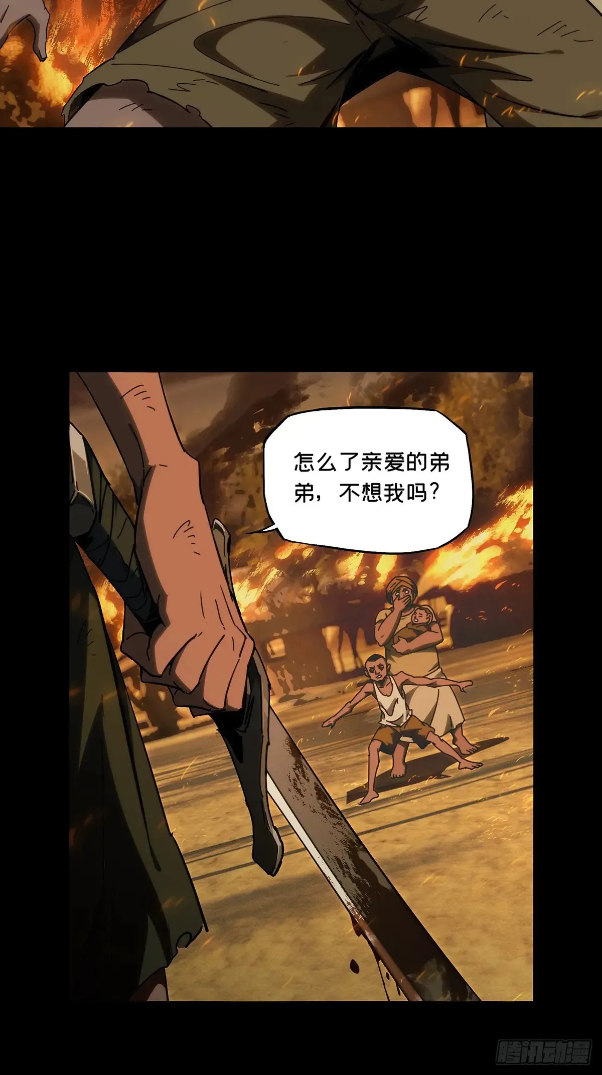 第四百零九章/记忆中21
