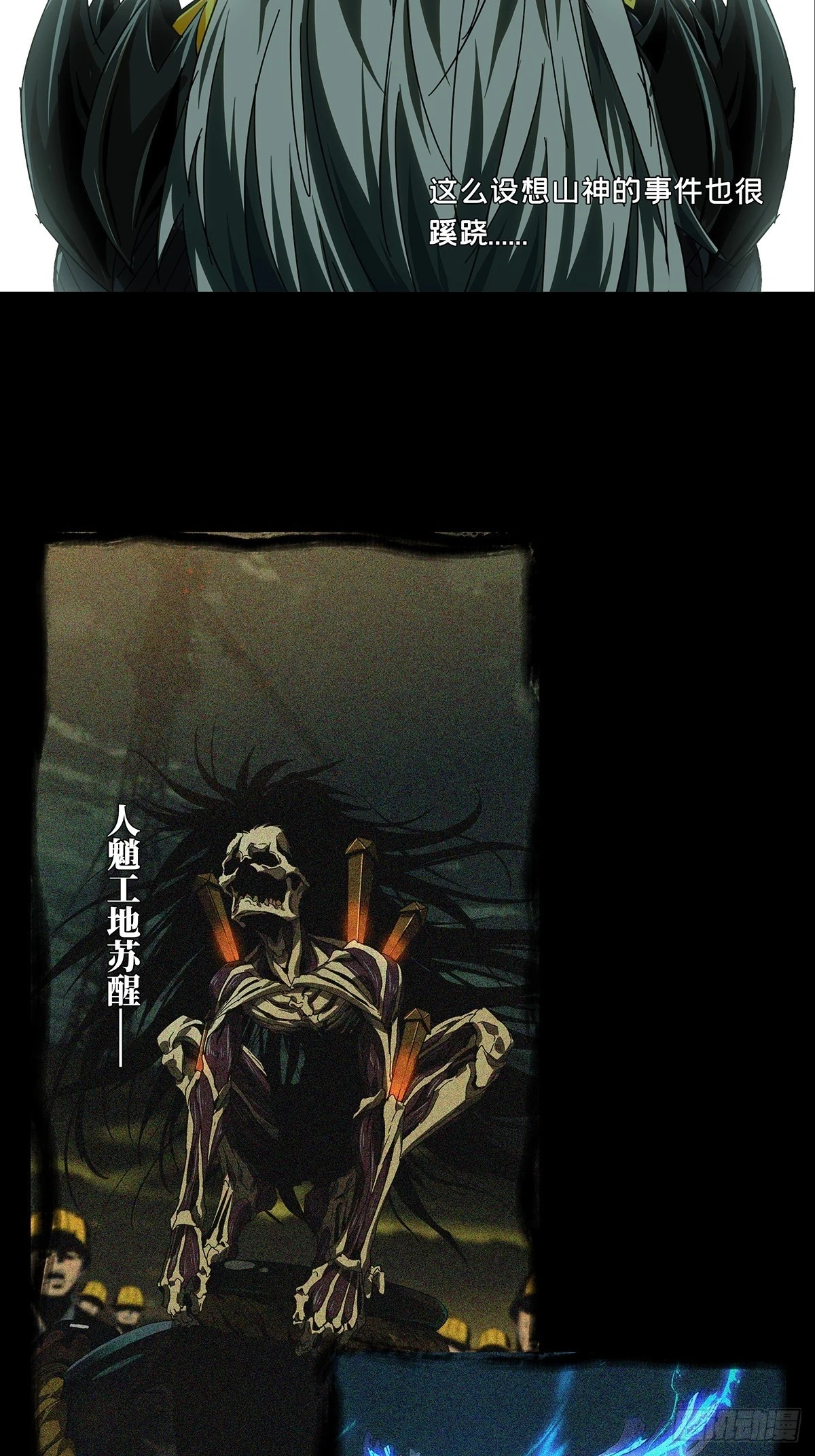 第二百九十一章_目标下30