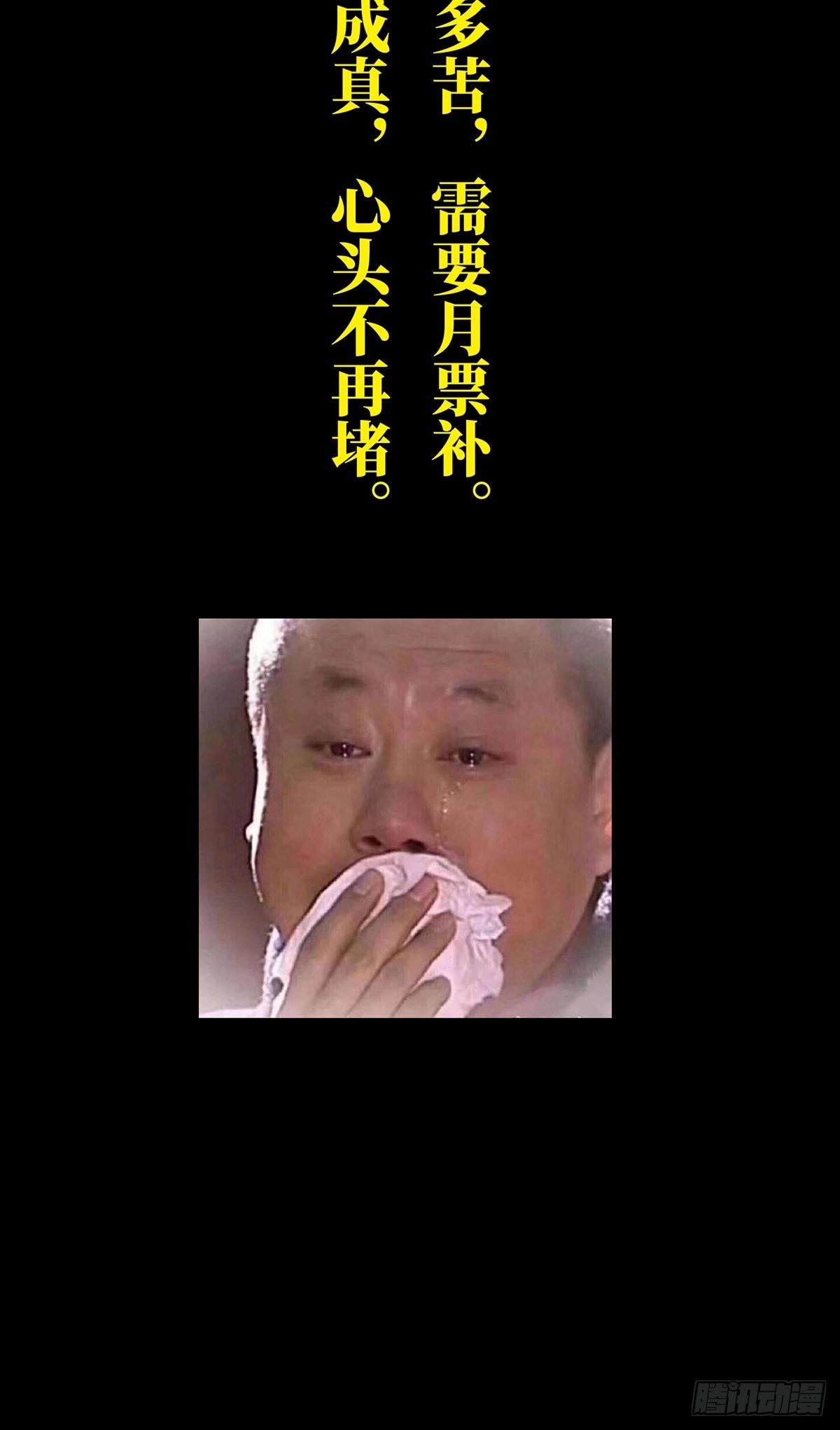 第一百一十二章_封锁下41