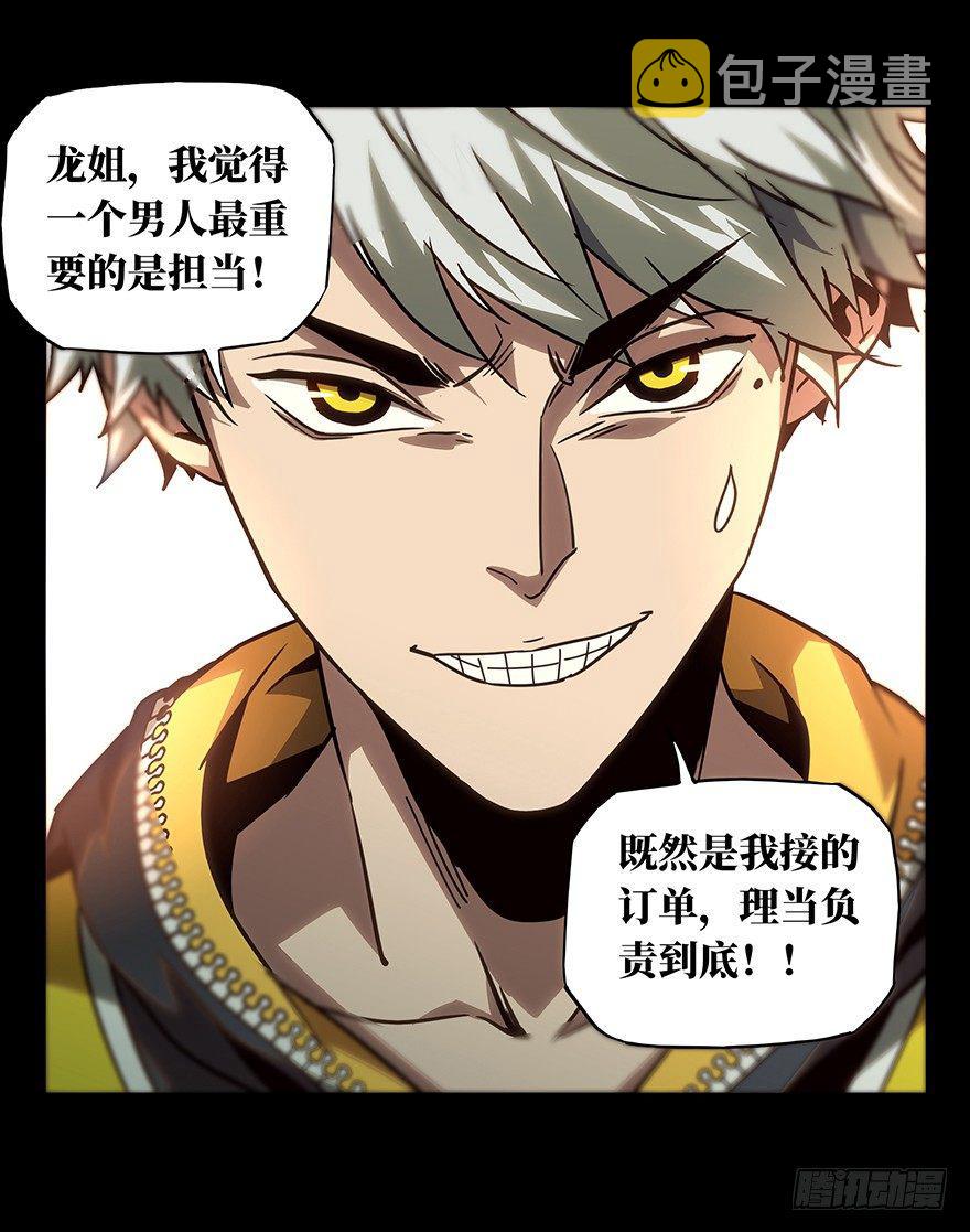 第二十二章_同居下9