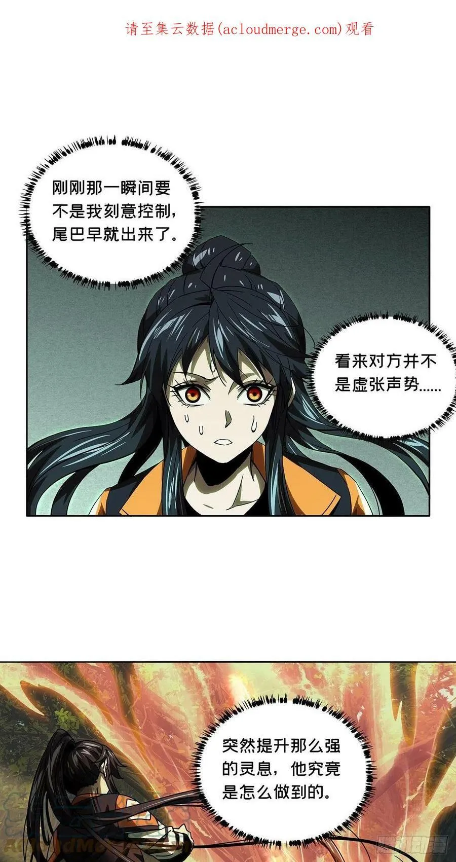 第二百三十二章_小巫主上46
