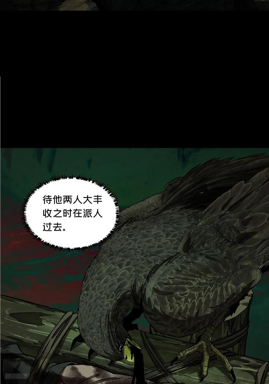 第三百四十章_改变中7