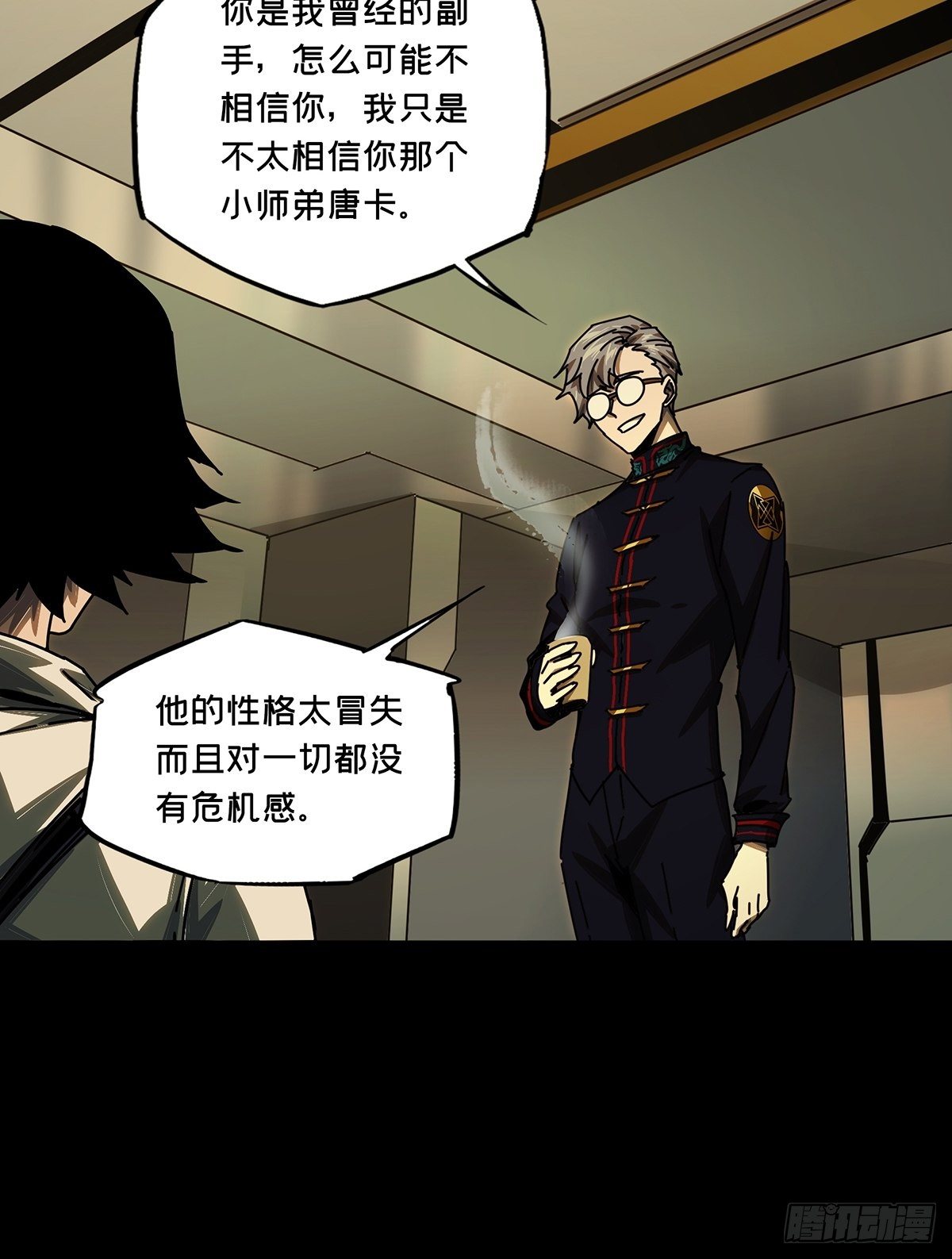 第一百六十二章_会议中28