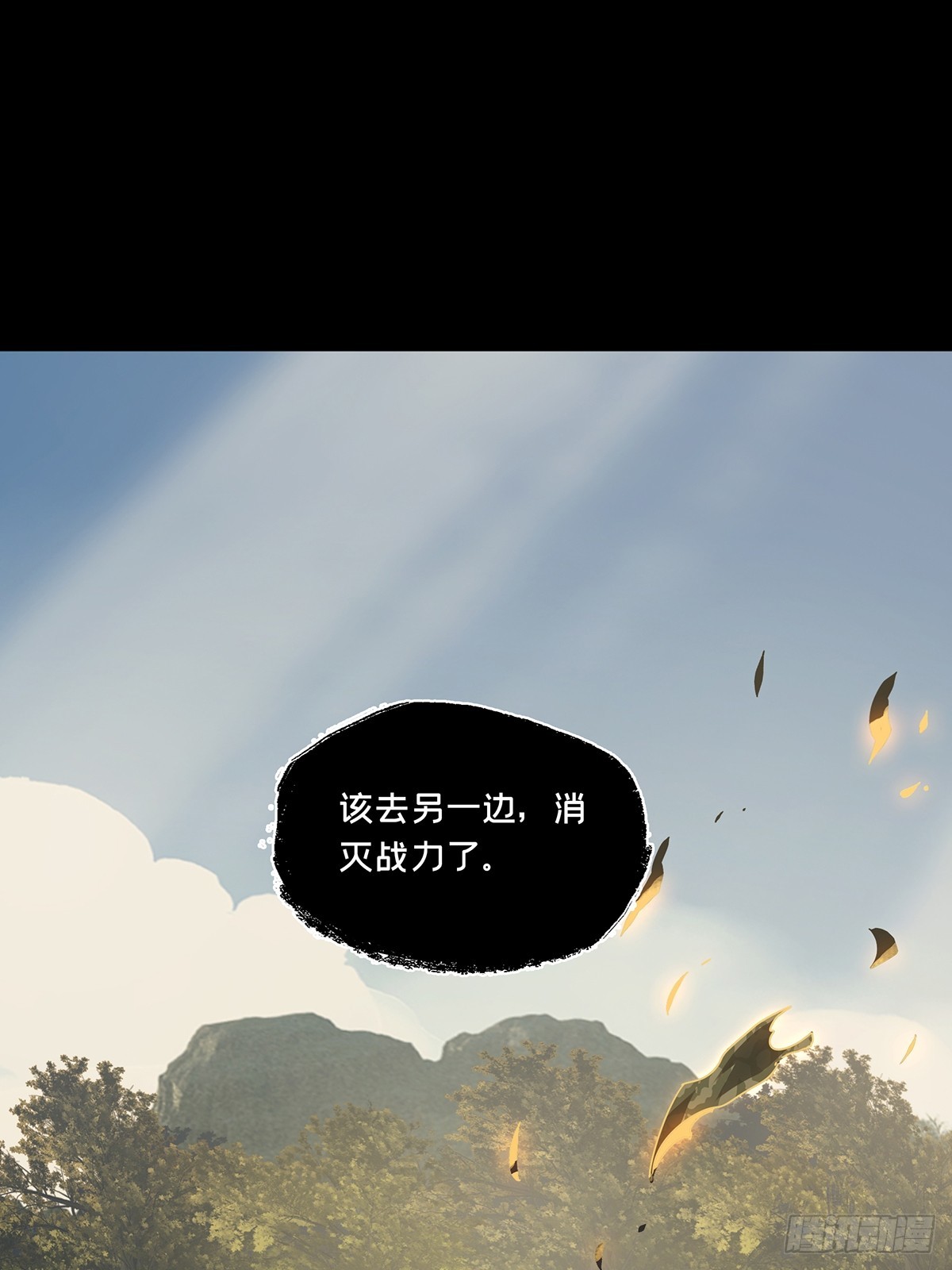第二百七十九章_天生恶人下42