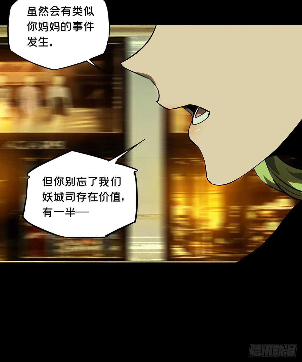 第六十一章_信任下18