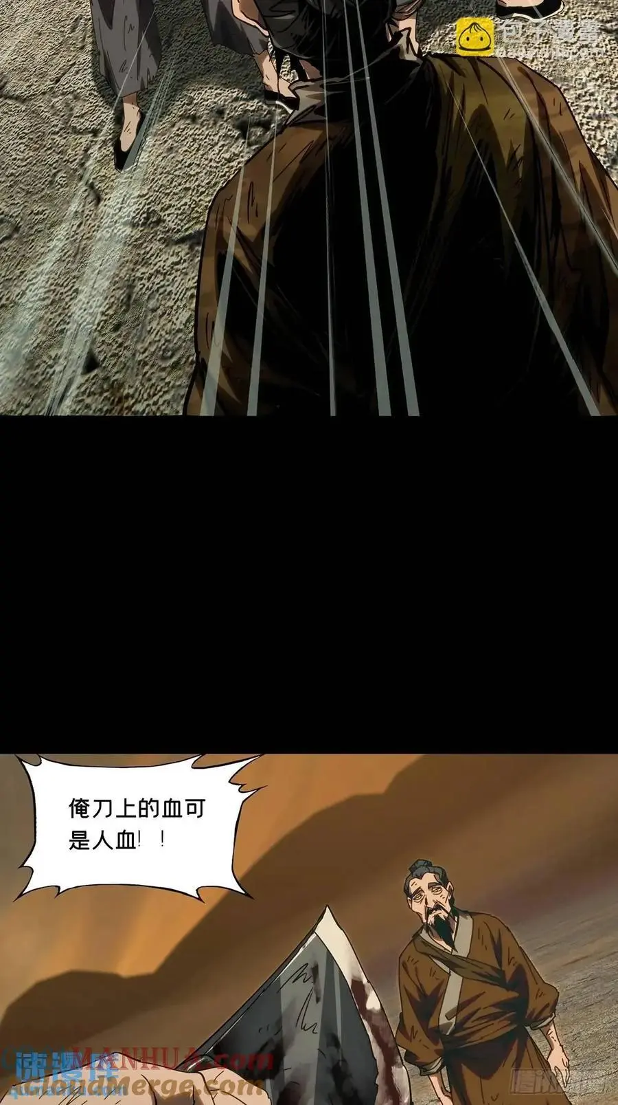 第三百六十五章_出阳神下24