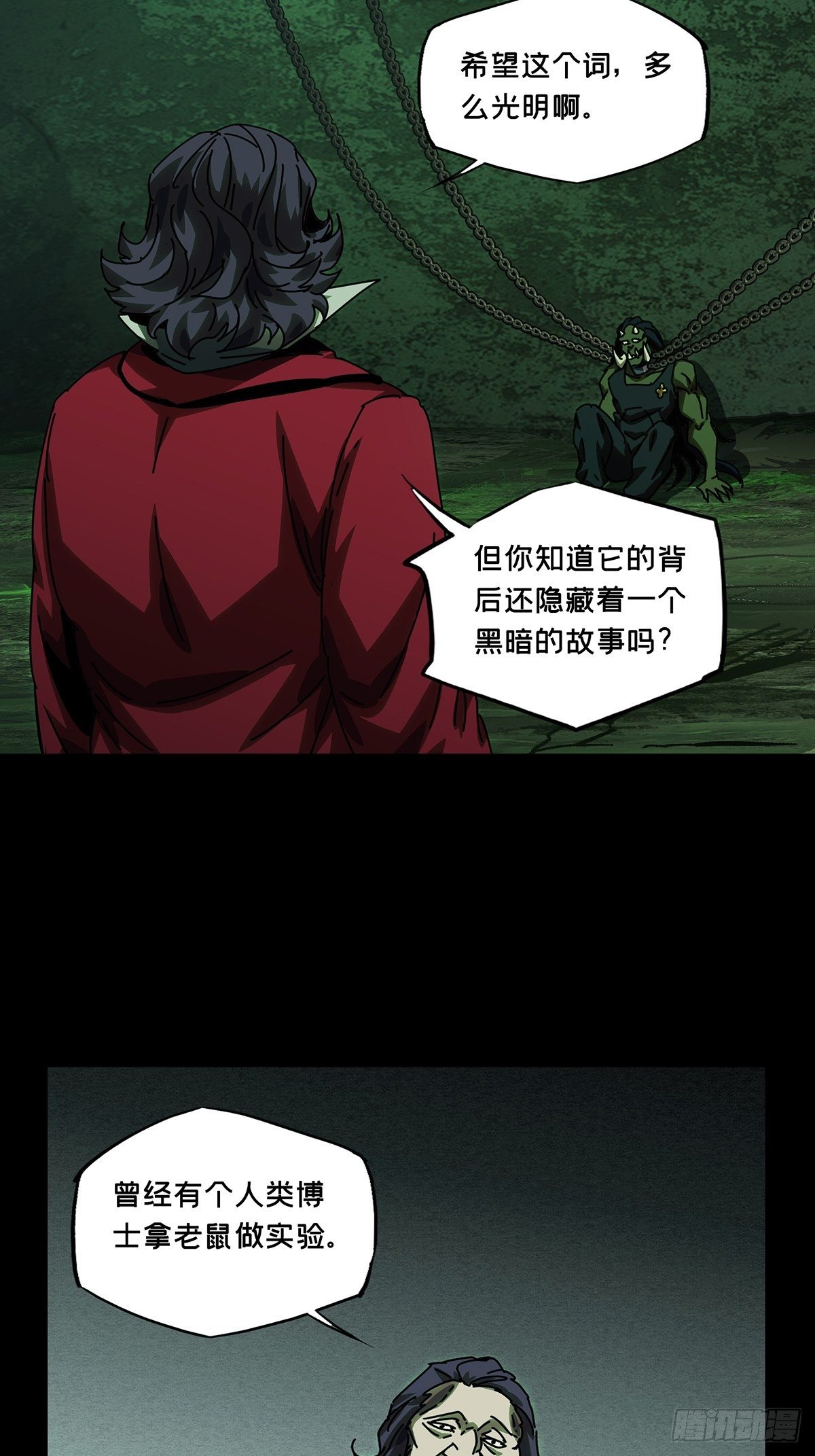 第一百六十八章_希望中22